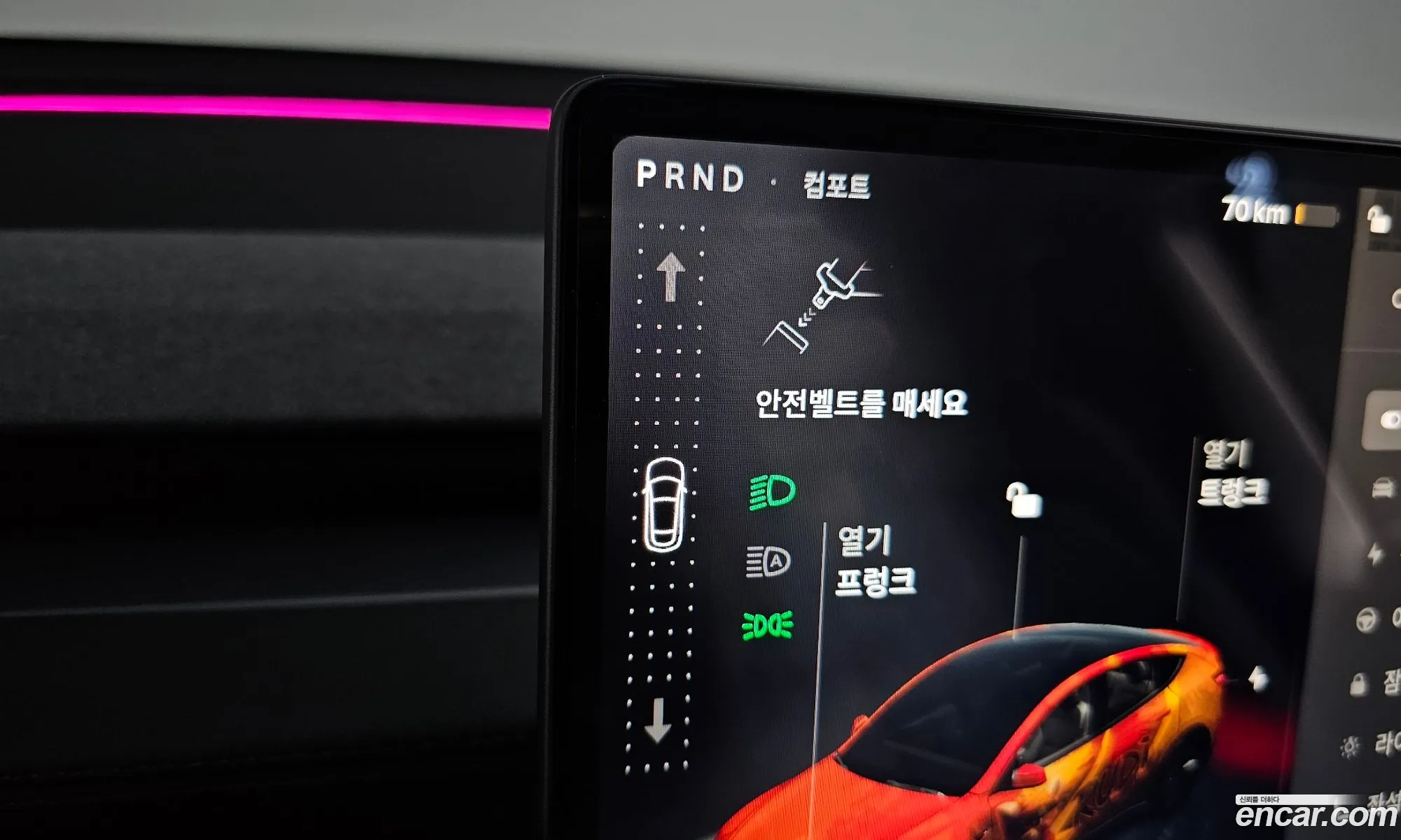 Tesla Model Y 2025 LRWYGCEK6SC202074 — 31
