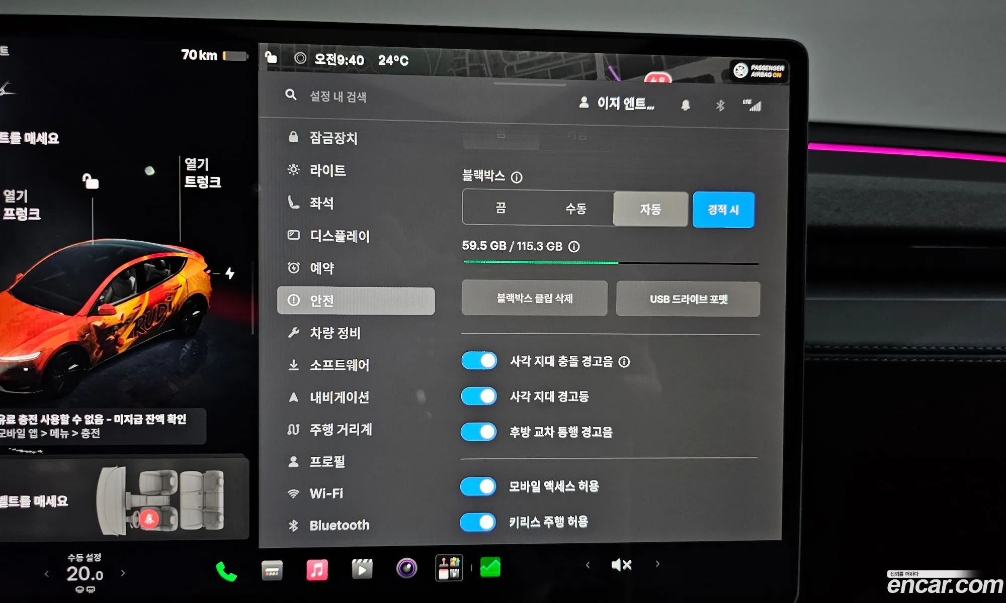 Tesla Model Y 2025 LRWYGCEK6SC202074 — 23