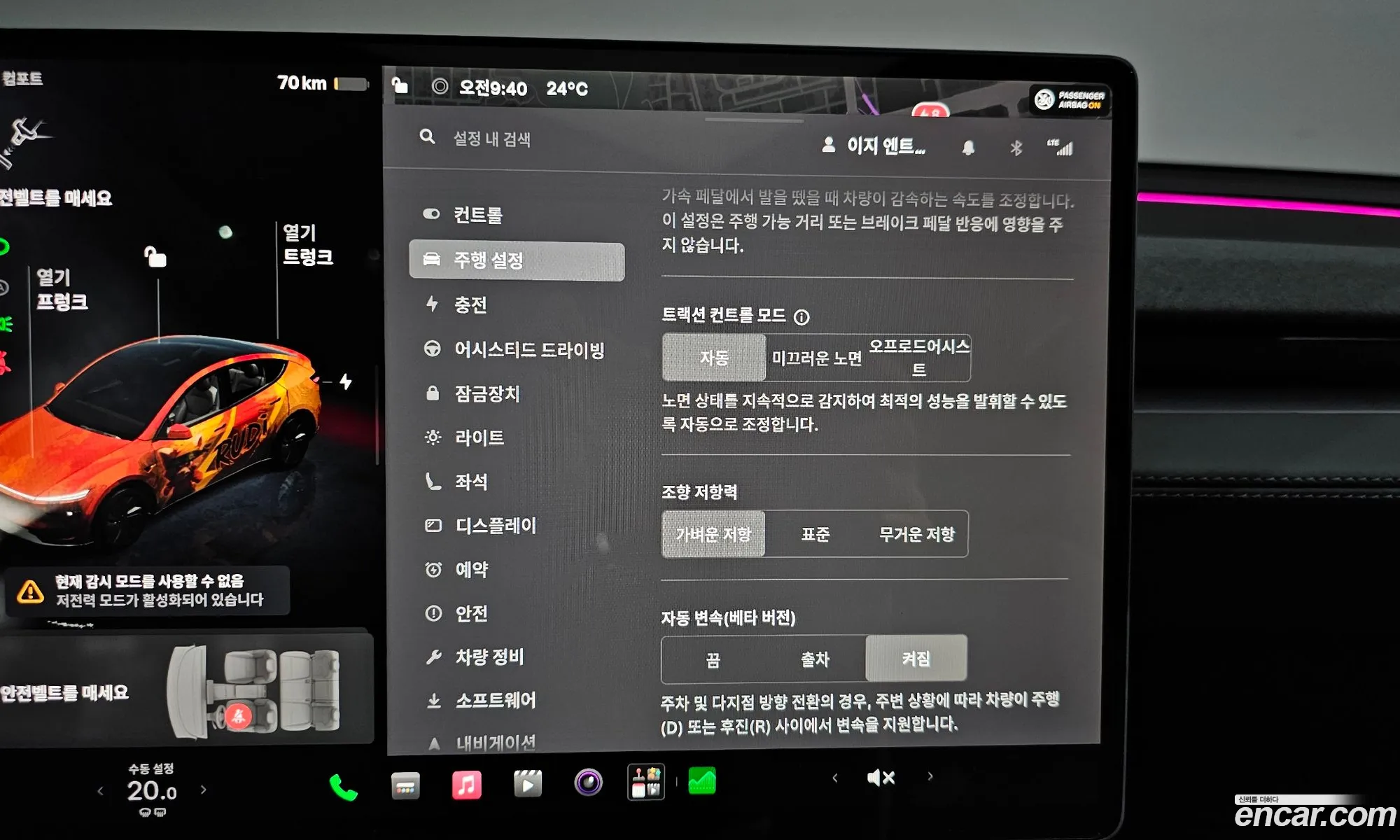 Tesla Model Y 2025 LRWYGCEK6SC202074 — 15