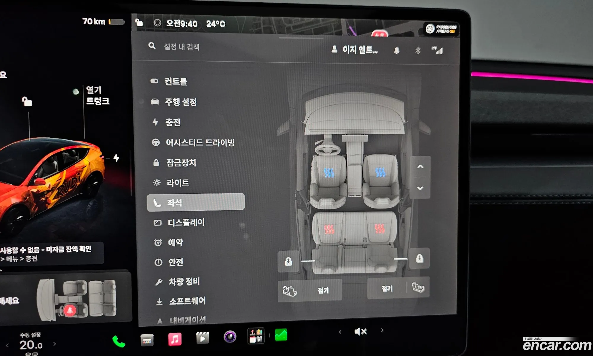 Tesla Model Y 2025 LRWYGCEK6SC202074 — 25