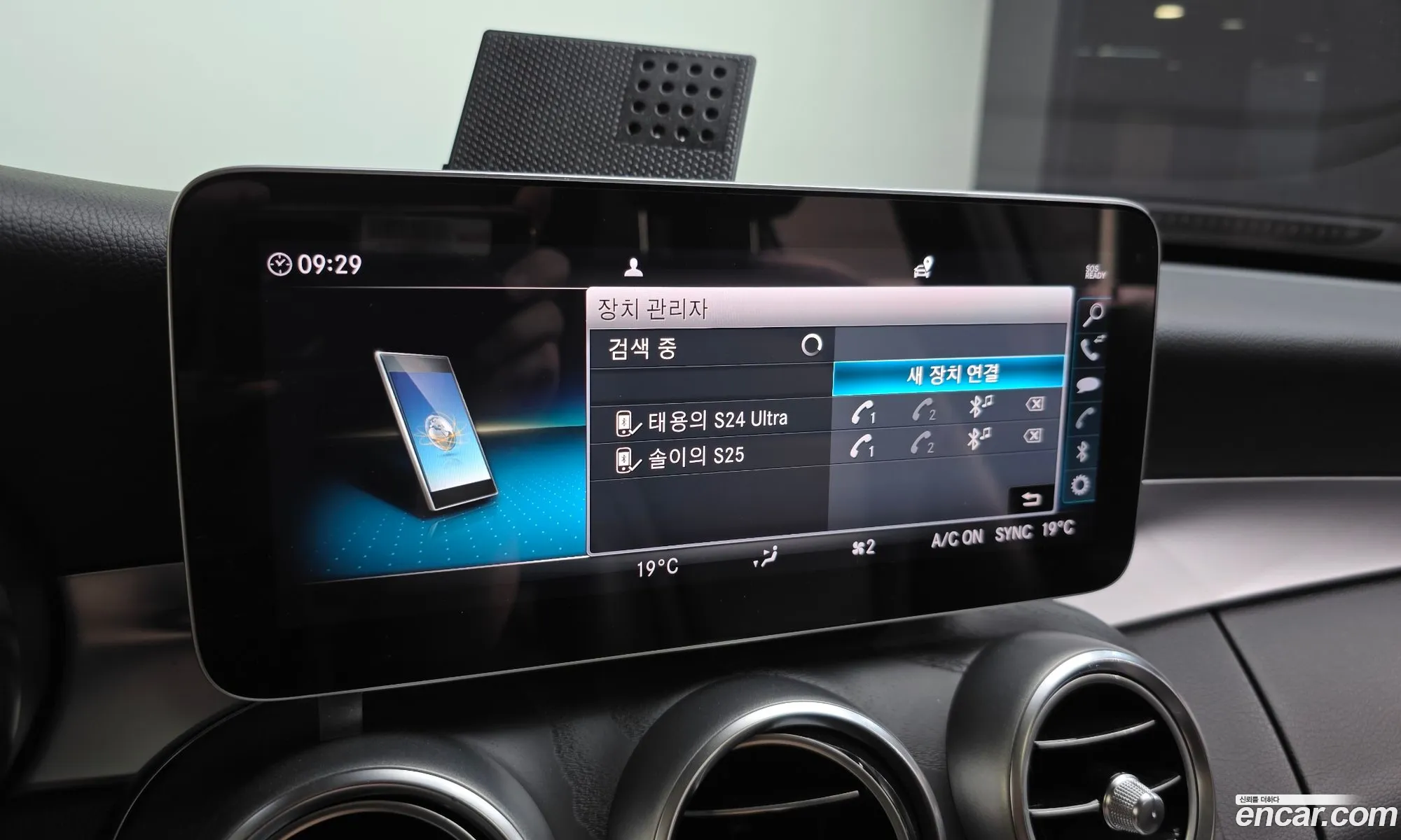 Mercedes-Benz C-Class W205 2019 — 9