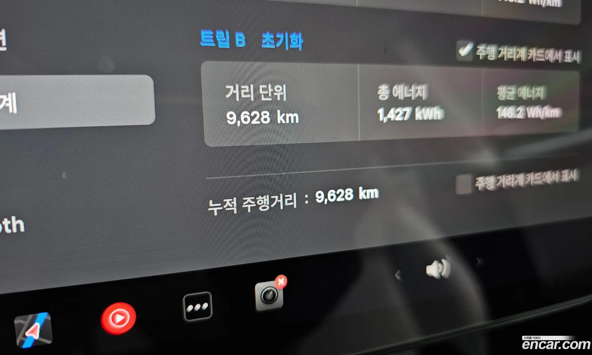 Tesla Model 3 2025 LRW3E7FS0SC610592 — 15