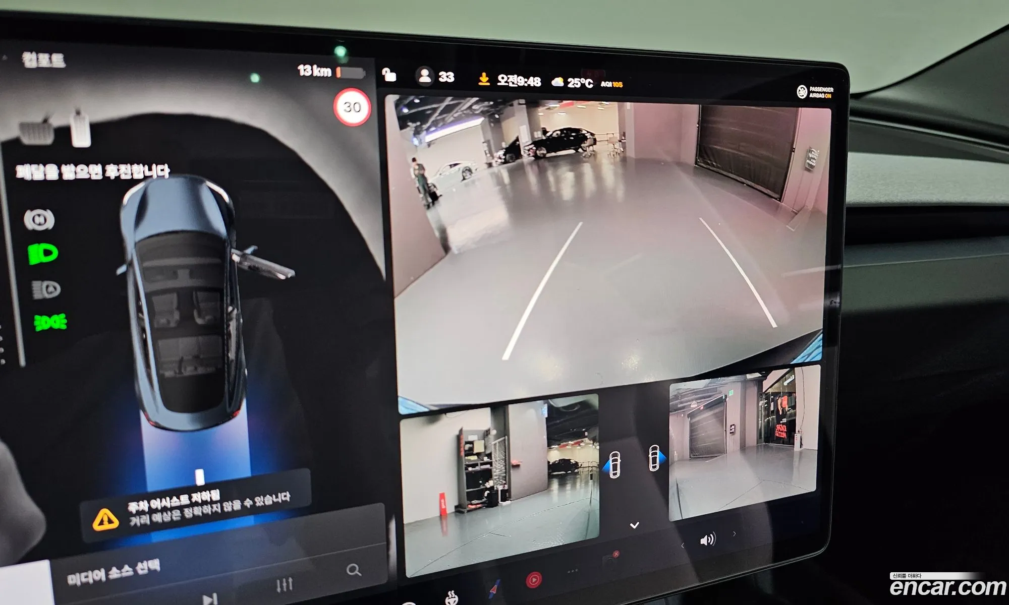 Tesla Model 3 2025 LRW3E7FS0SC610592 — 2