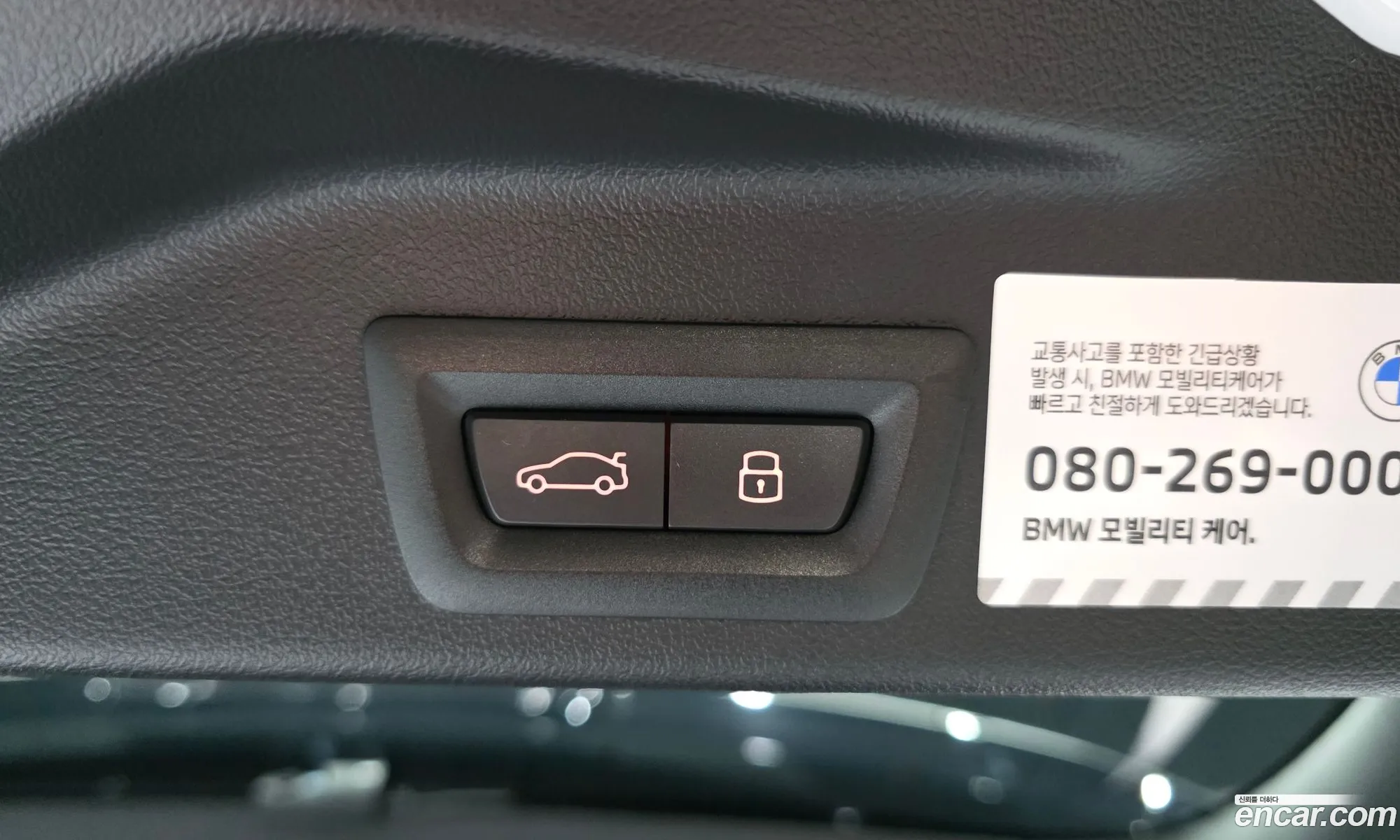 BMW X5 2025 WBA21EU02S9098165 — 11