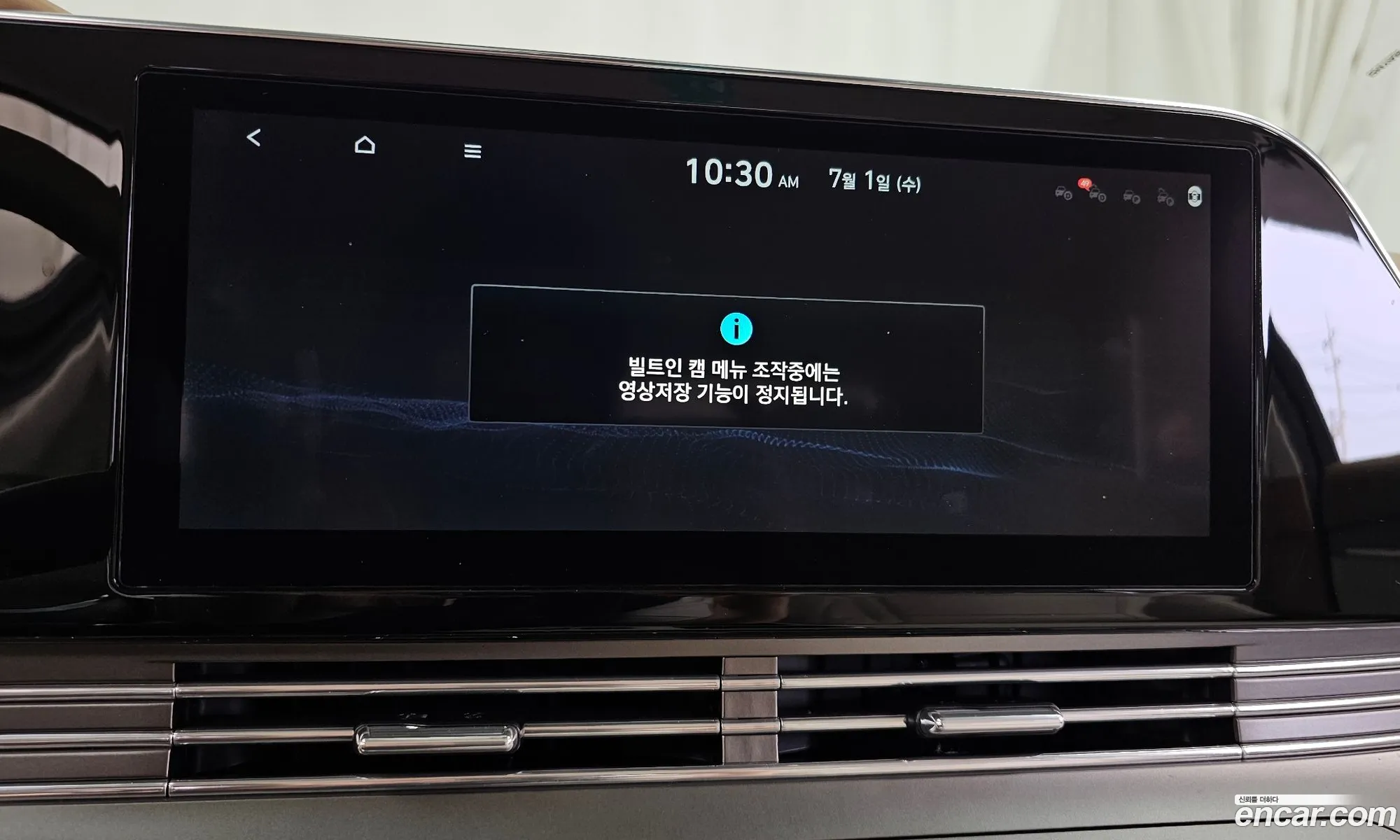 Hyundai Grandeur IG 2021 — 33