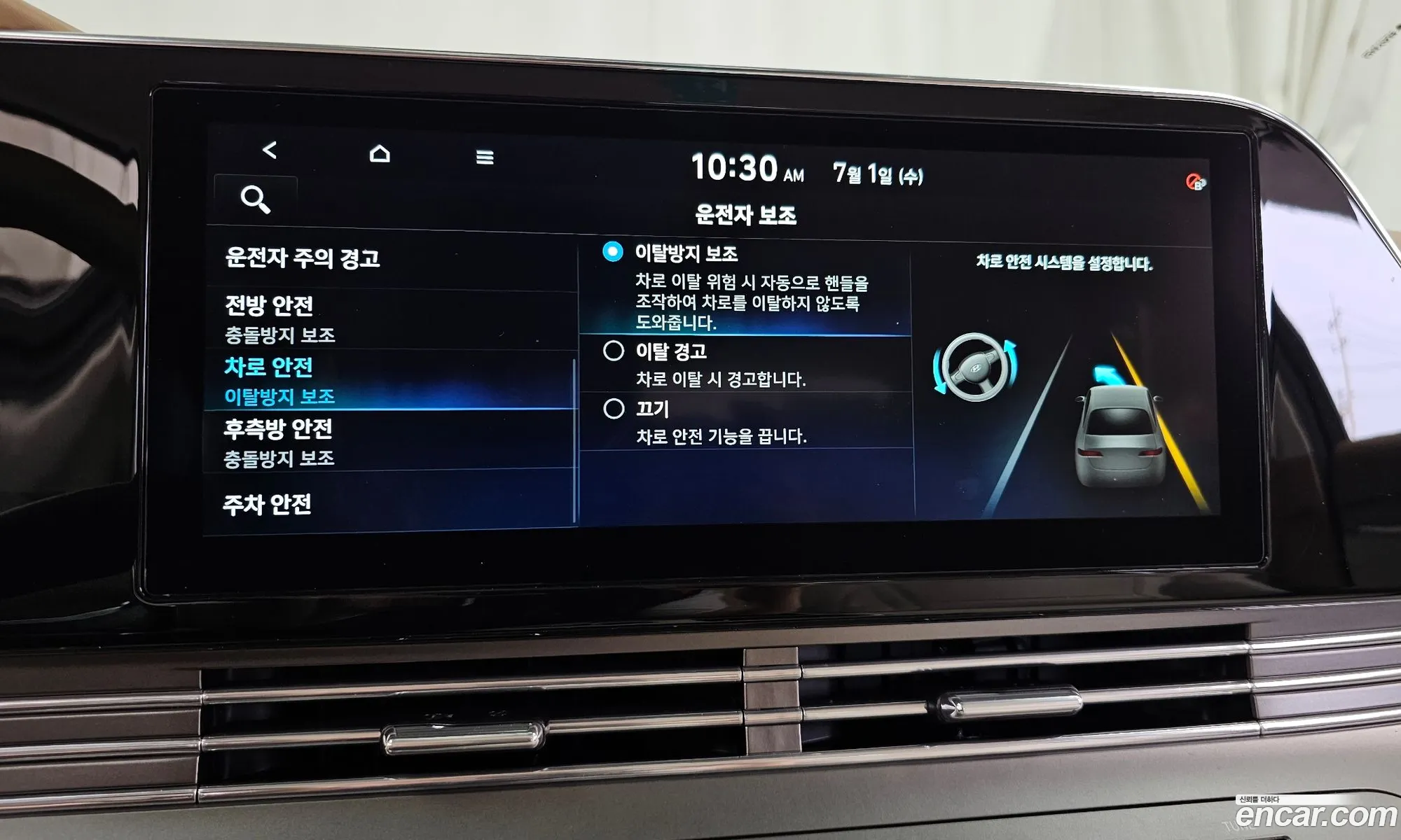 Hyundai Grandeur IG 2021 — 29