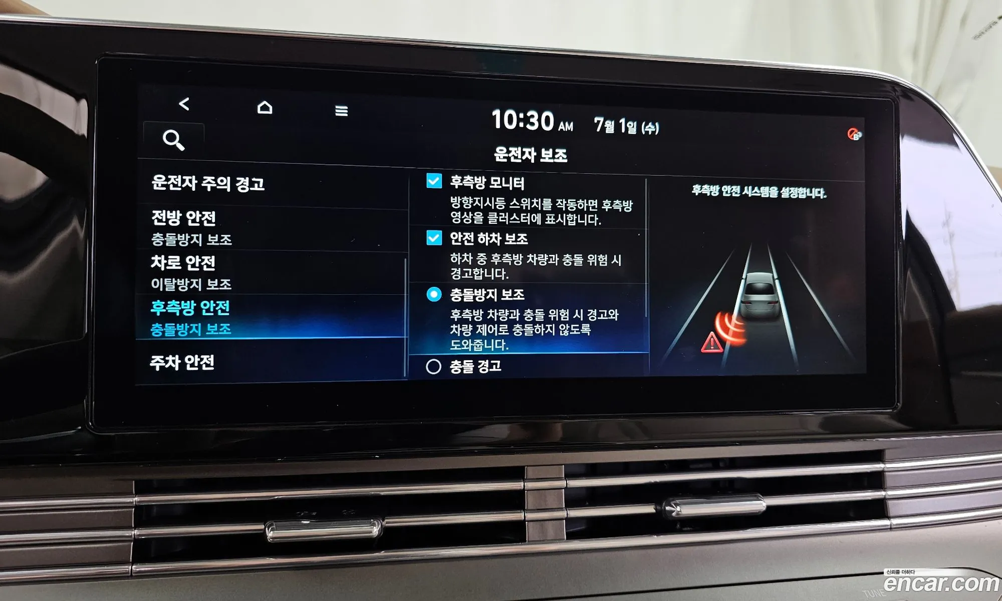 Hyundai Grandeur IG 2021 — 22