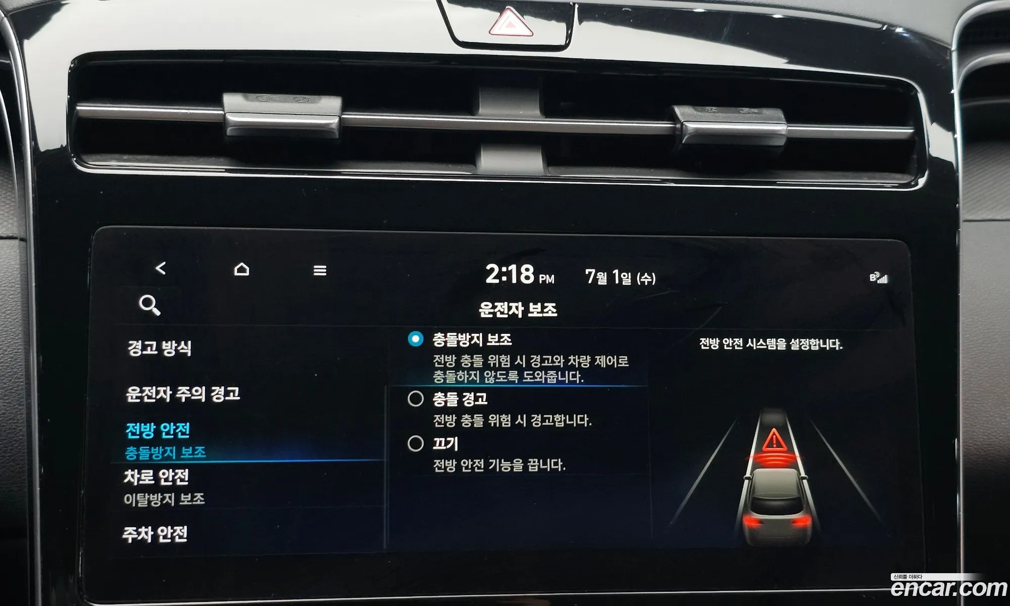 Hyundai Tucson 2022 — 6