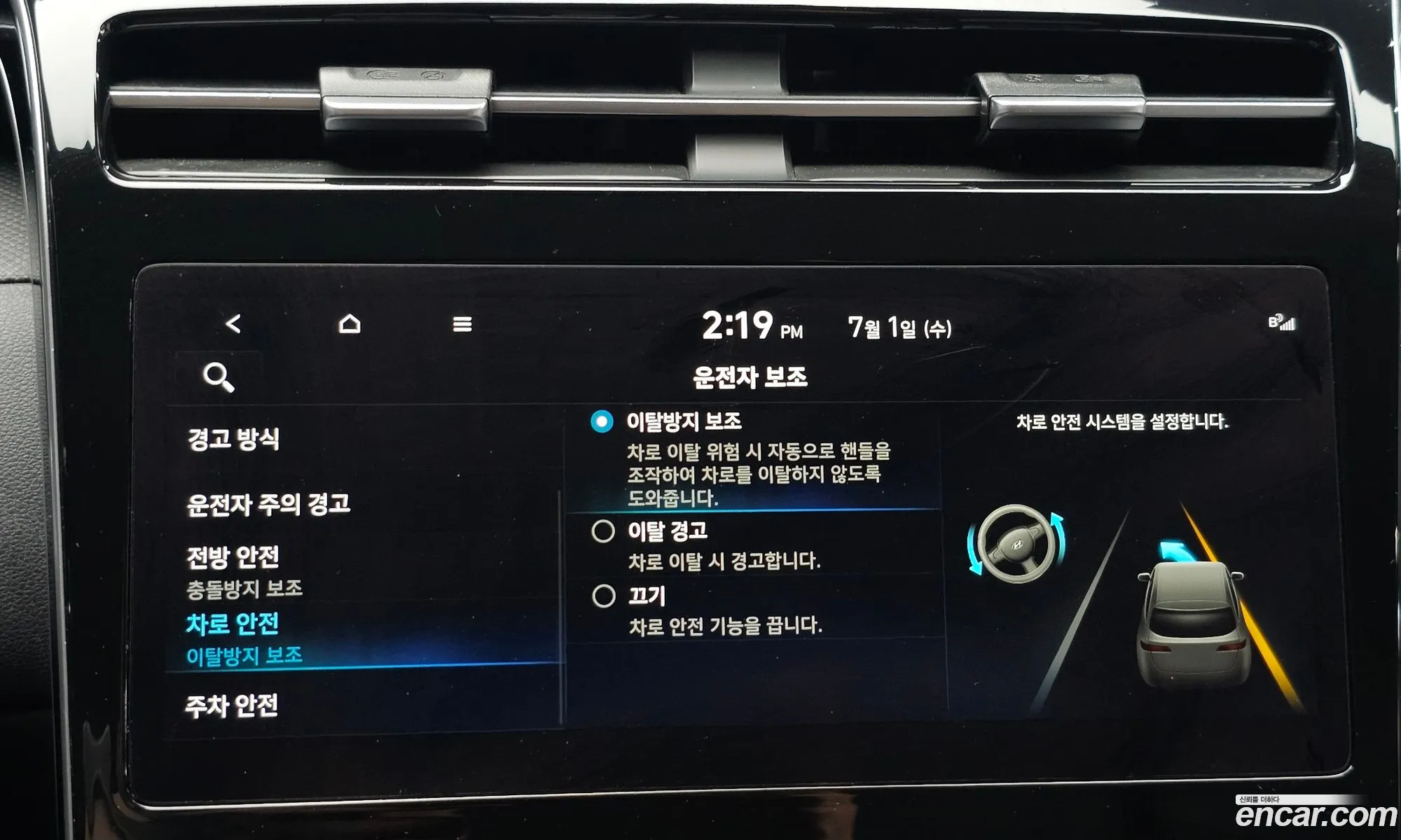 Hyundai Tucson 2022 — 11