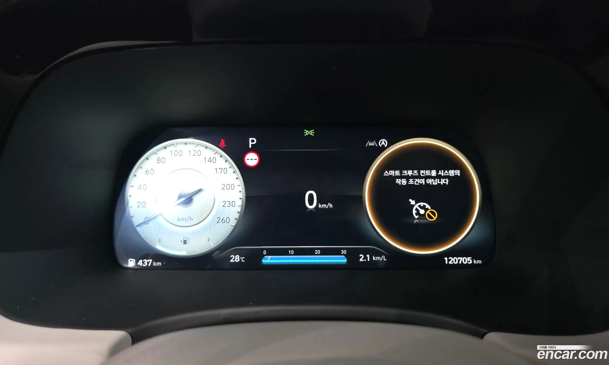 Hyundai Palisade 2023 — 25
