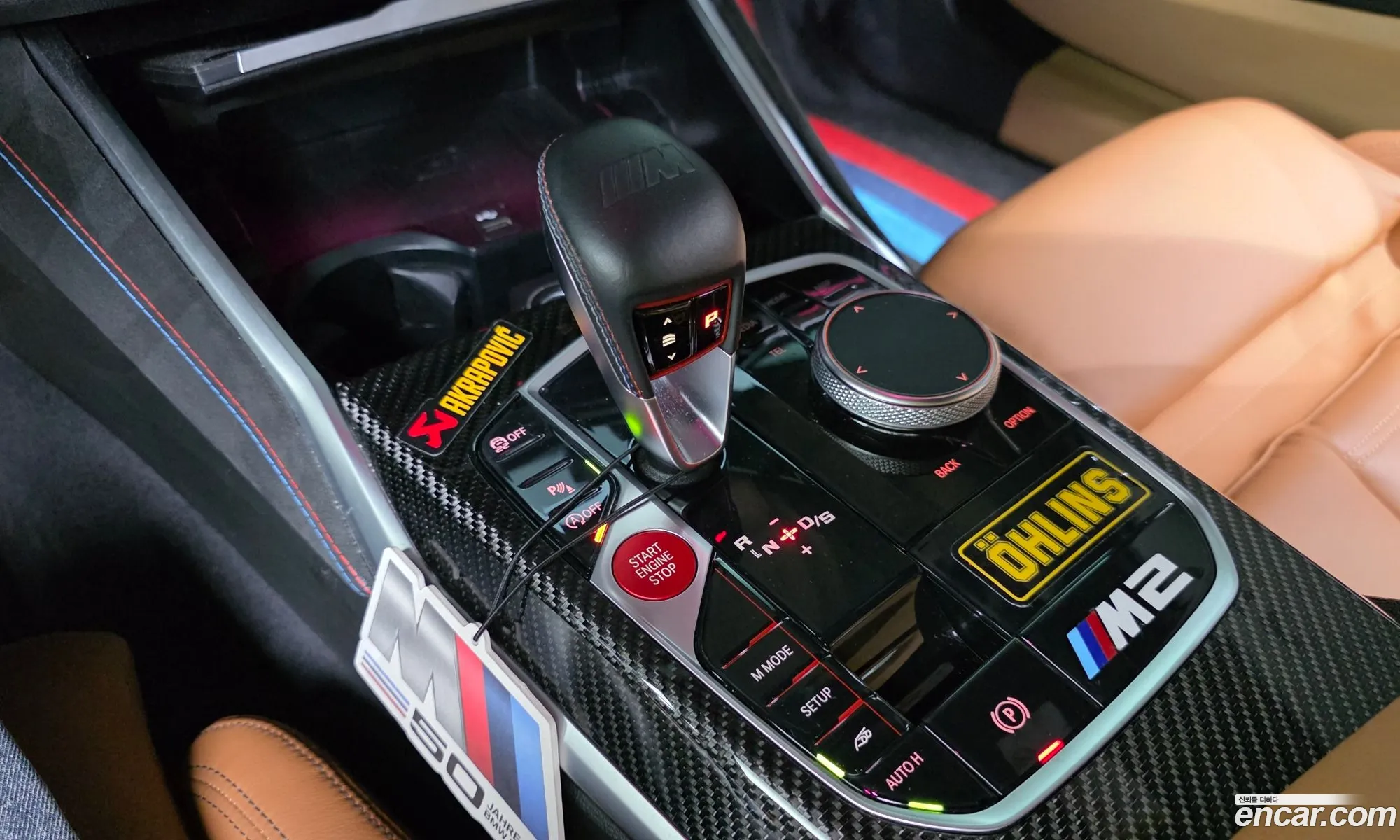 BMW M2 2023 WBS11DM03R8D89956 — 9