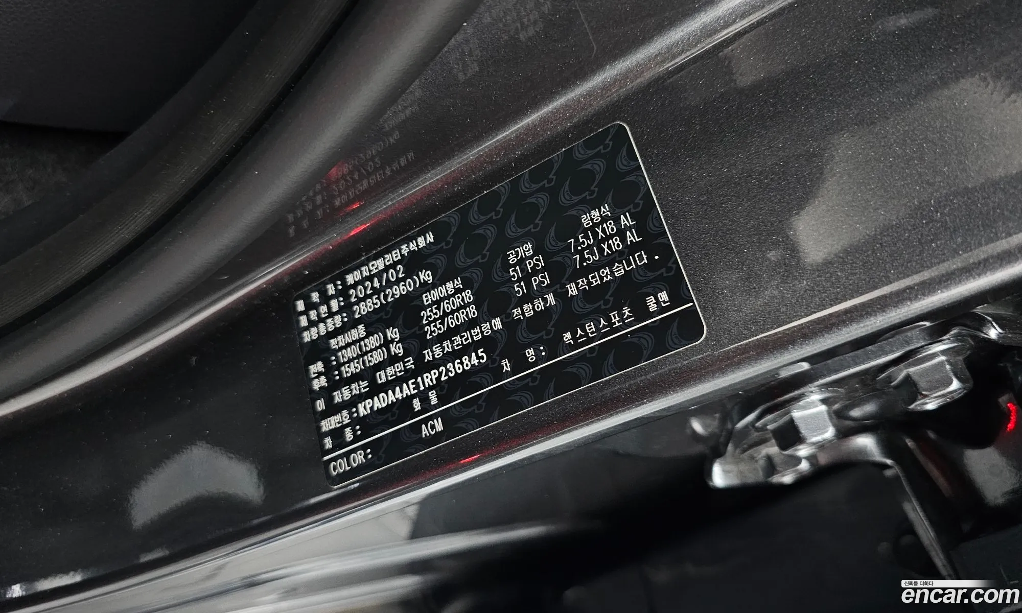 KG Mobility (SsangYong) Rexton Sports 2024 — 24