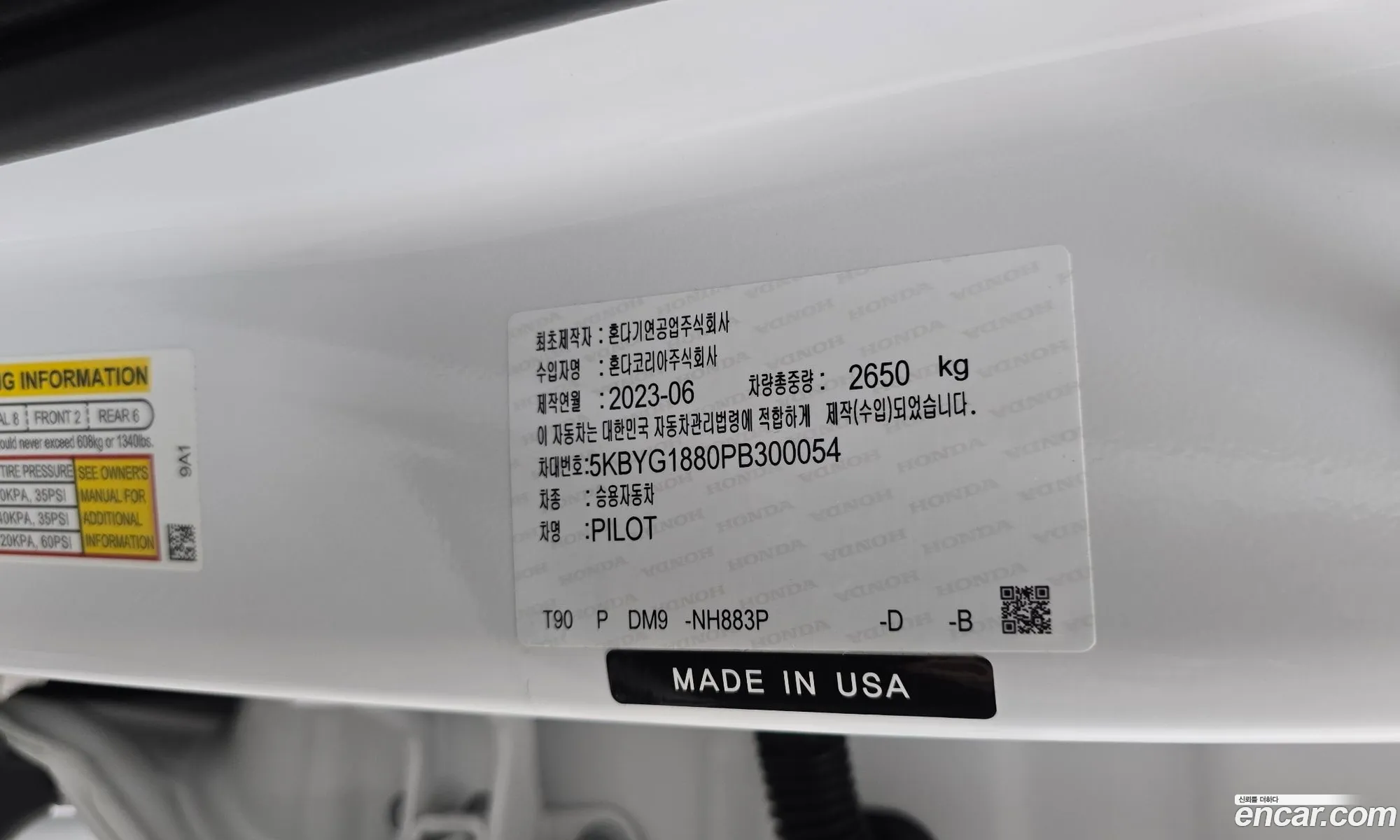 Honda Pilot 2023 5KBYG1880PB300054 — 36