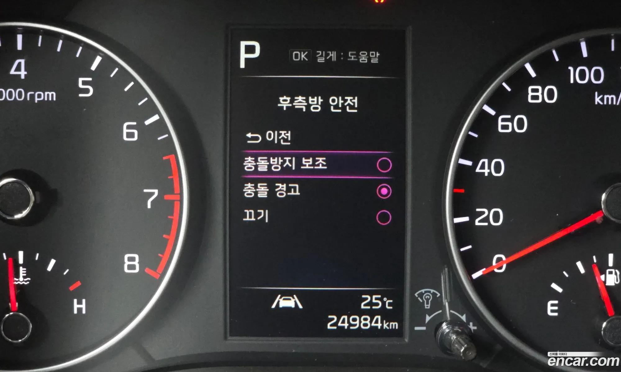 Kia Morning Urban 2023 — 2
