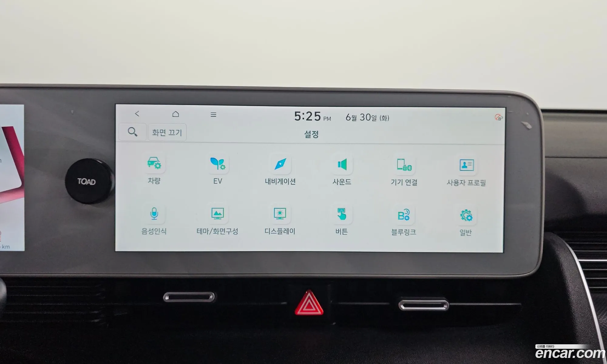 Hyundai Ioniq 5 2024 — 18