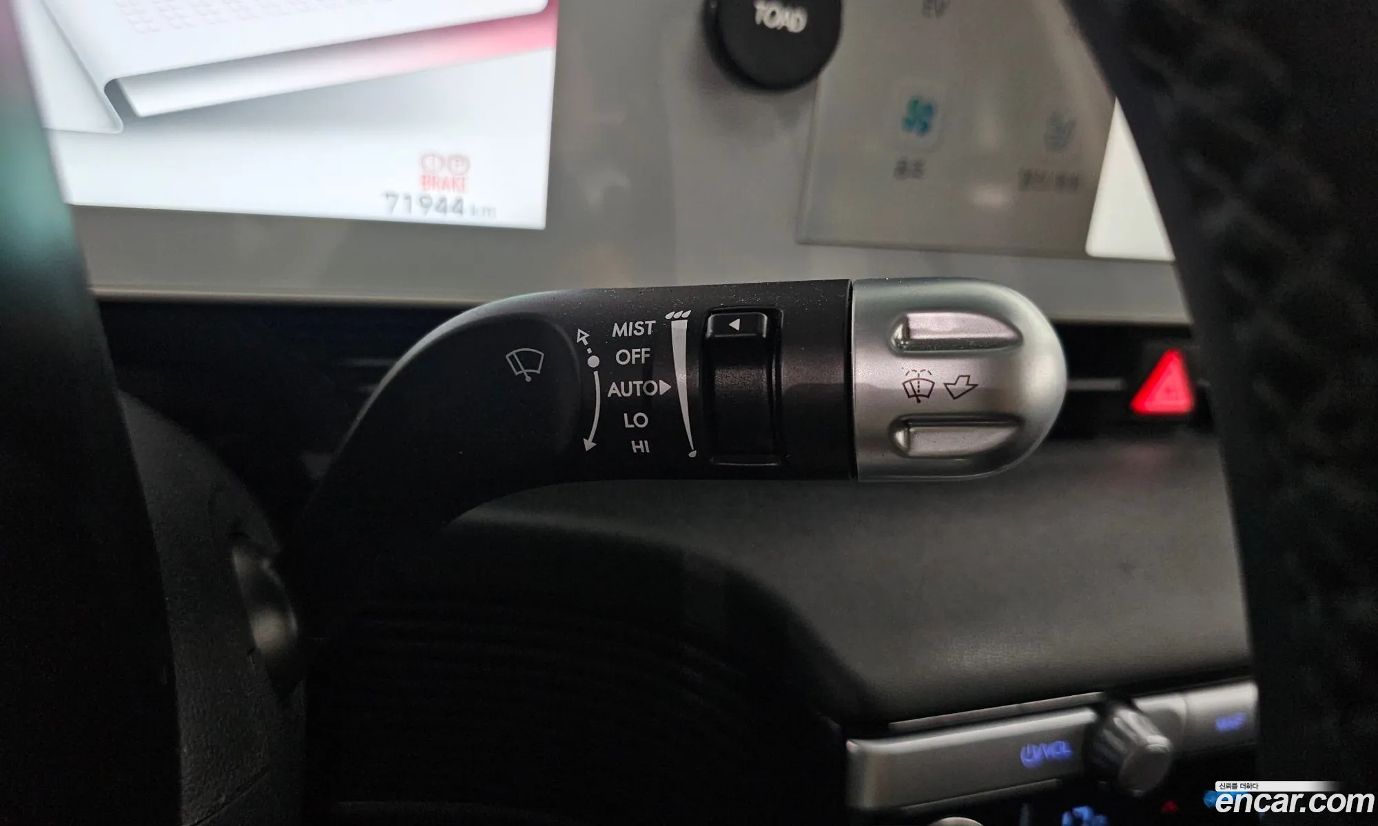 Hyundai Ioniq 5 2024 — 15