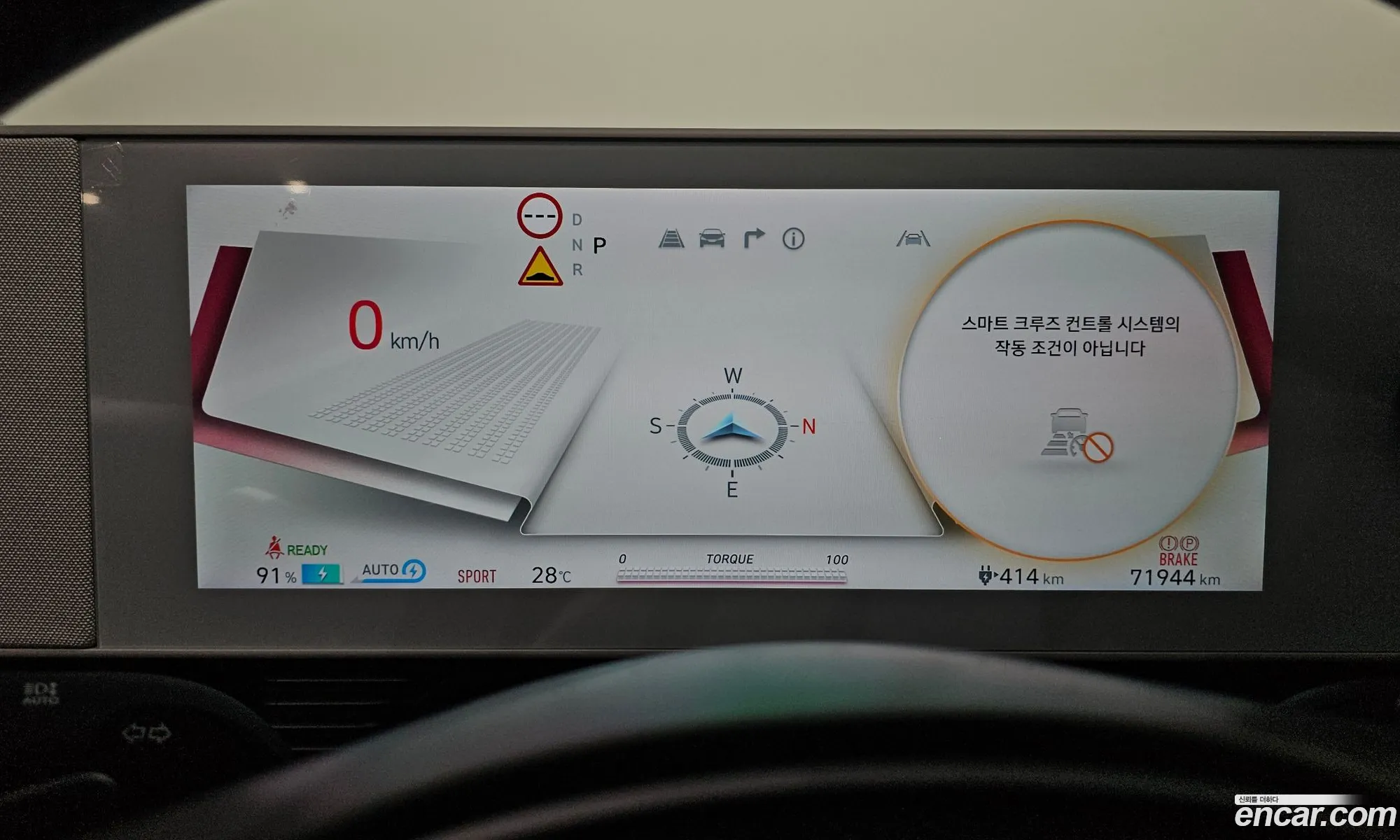Hyundai Ioniq 5 2024 — 20