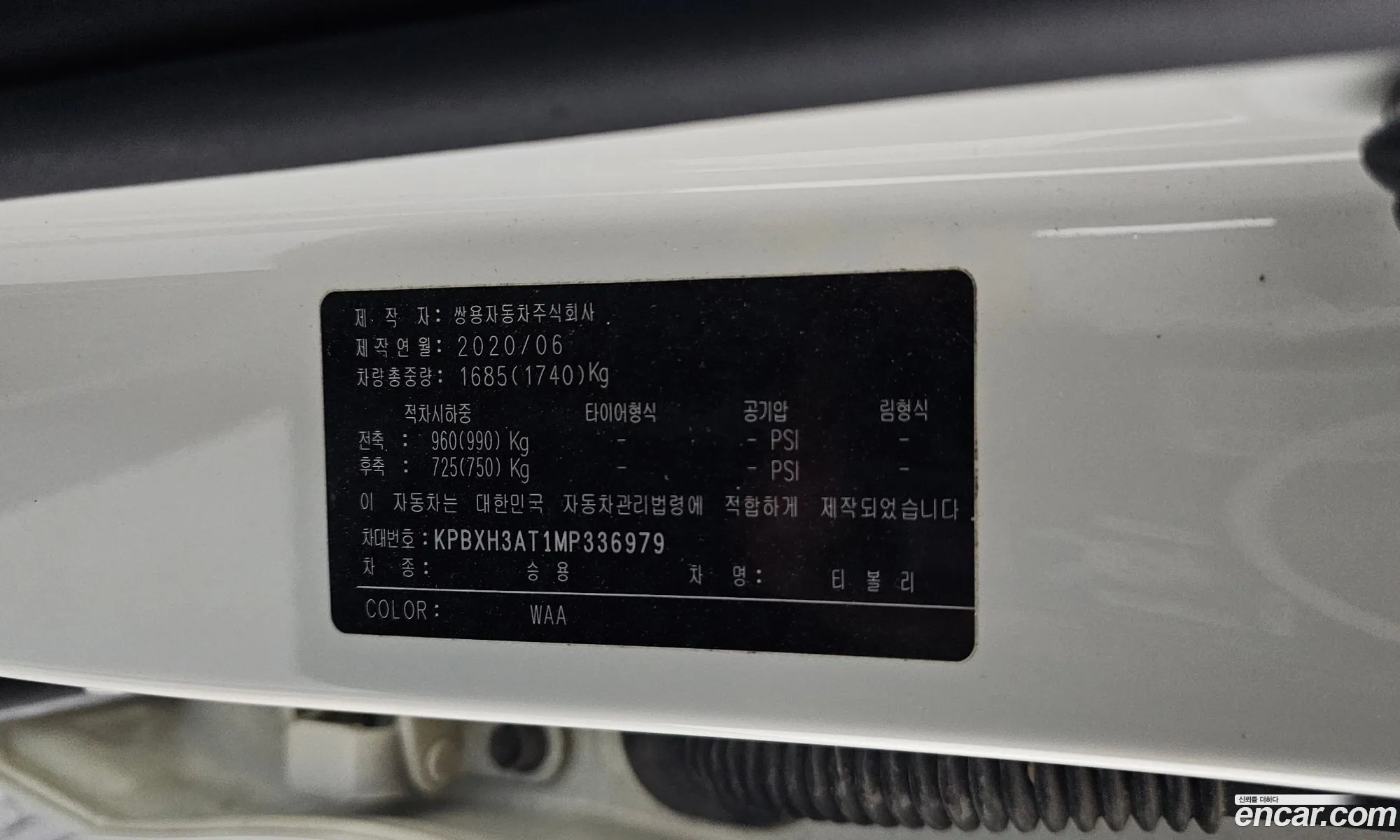KG Mobility (SsangYong) Tivoli 2020 — 18