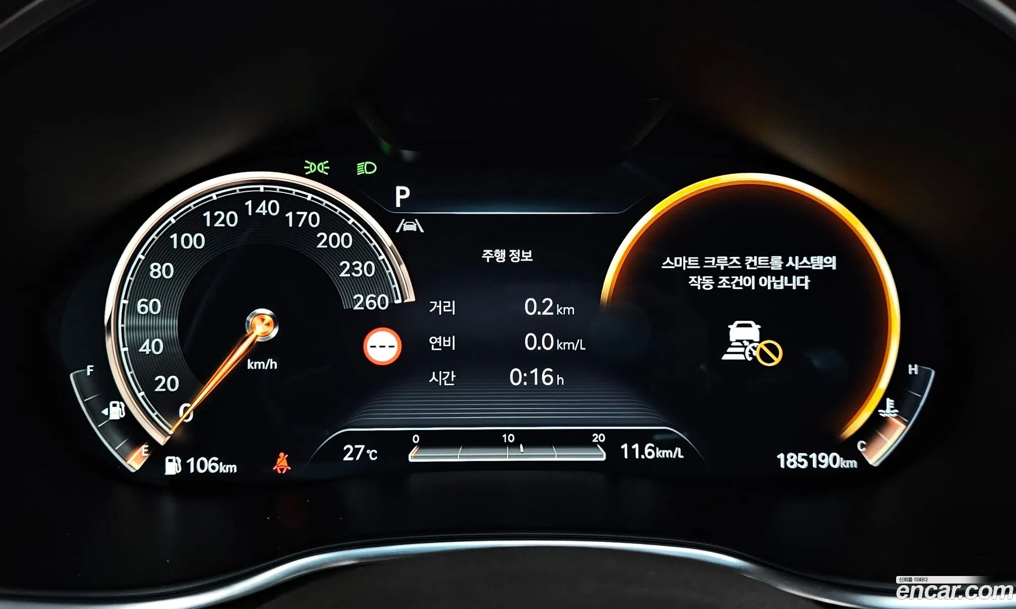 Genesis G80 2022 — 15