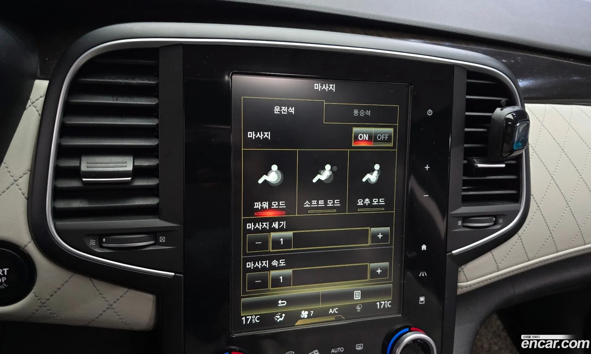 Renault Korea (Samsung) SM6 2016 — 11