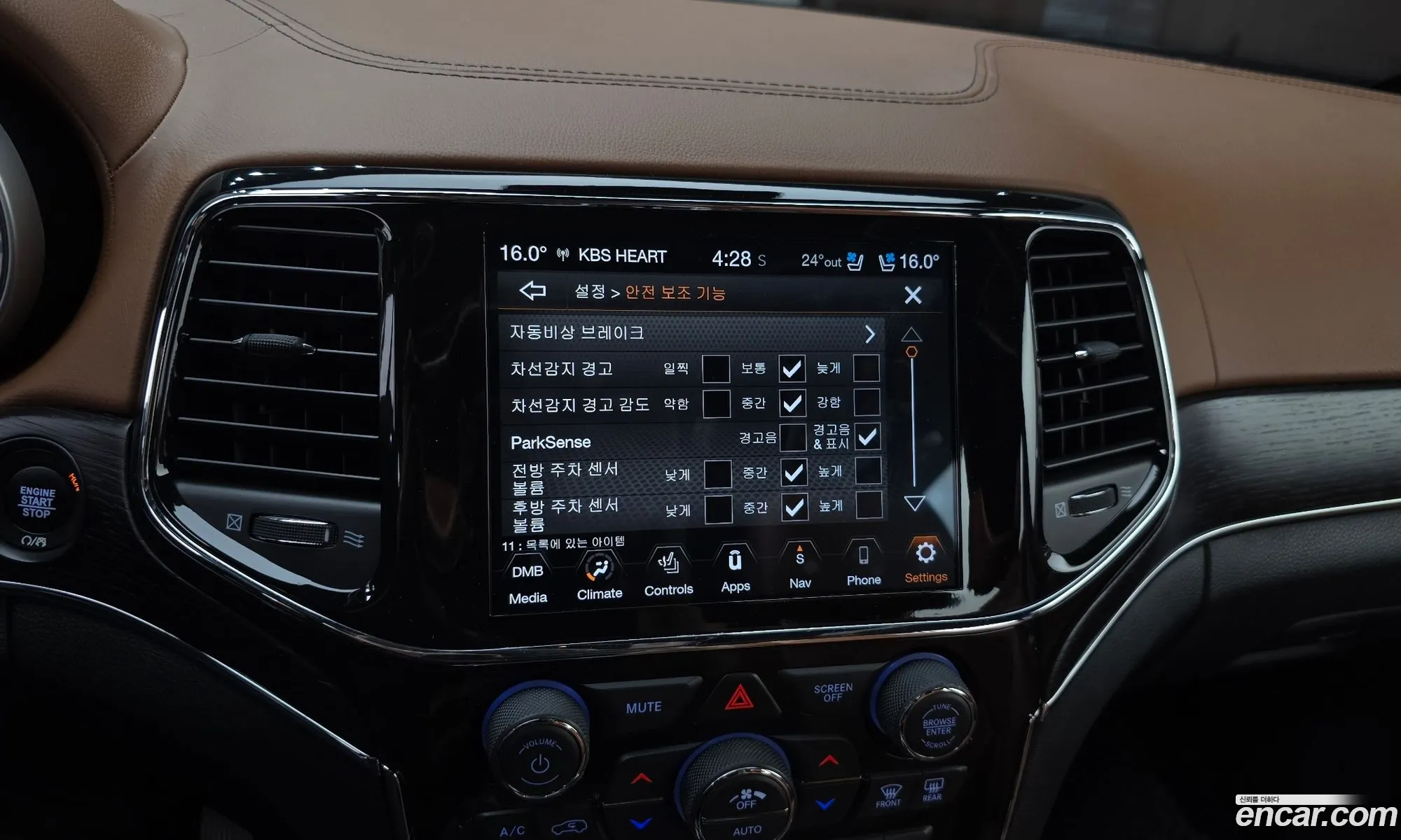 Jeep Grand Cherokee 2021 — 28