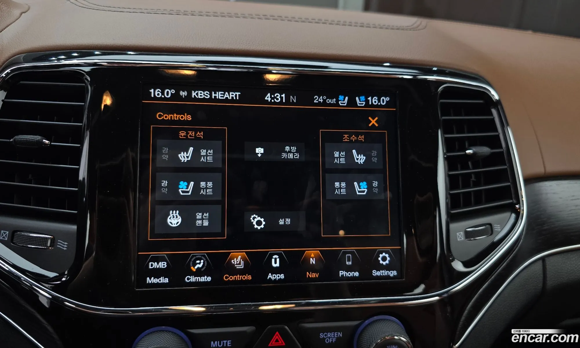 Jeep Grand Cherokee 2021 — 10