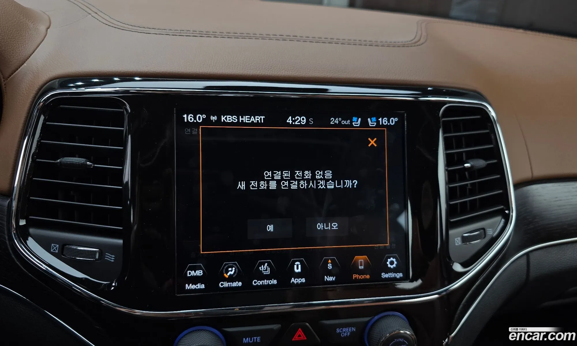 Jeep Grand Cherokee 2021 — 30