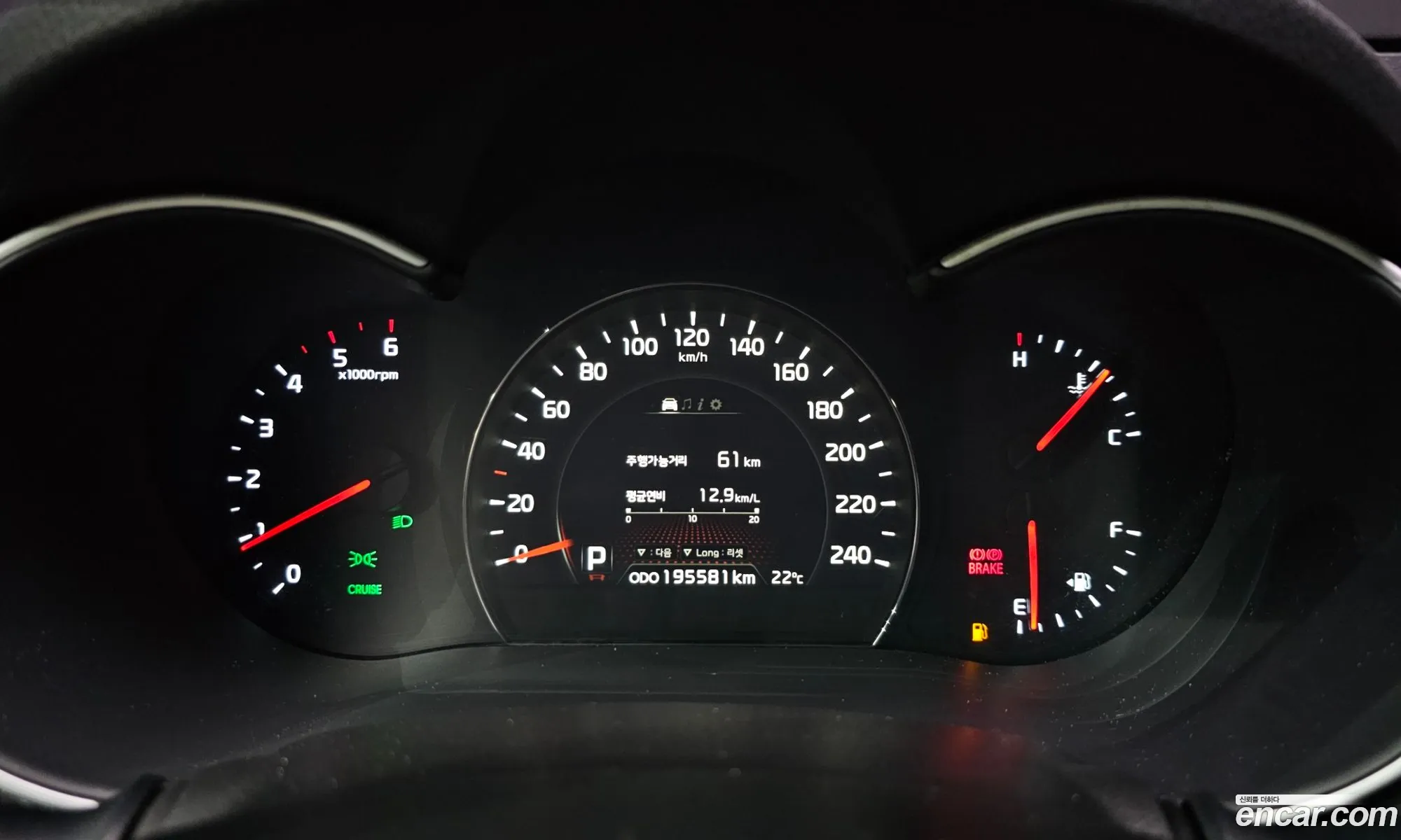 Kia Sorento R 2013 — 9