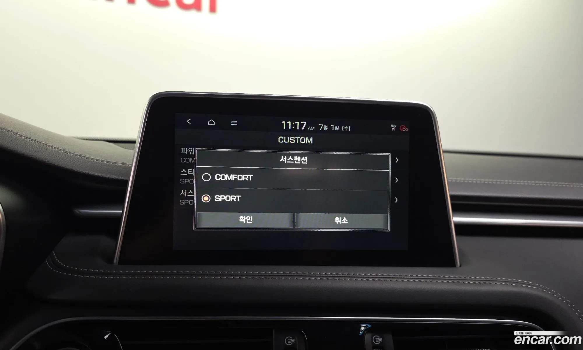 Genesis G70 2019 — 27