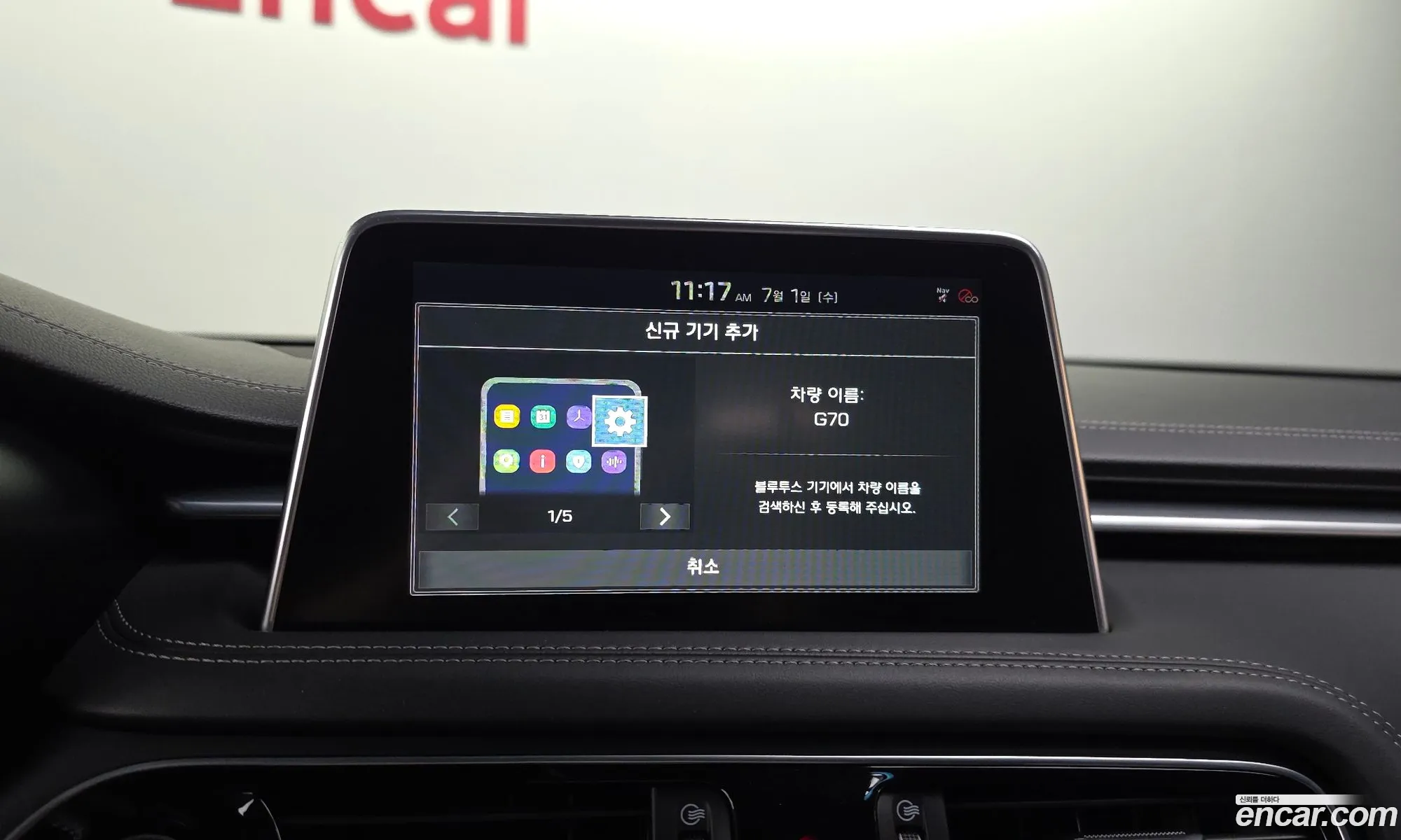 Genesis G70 2019 — 21