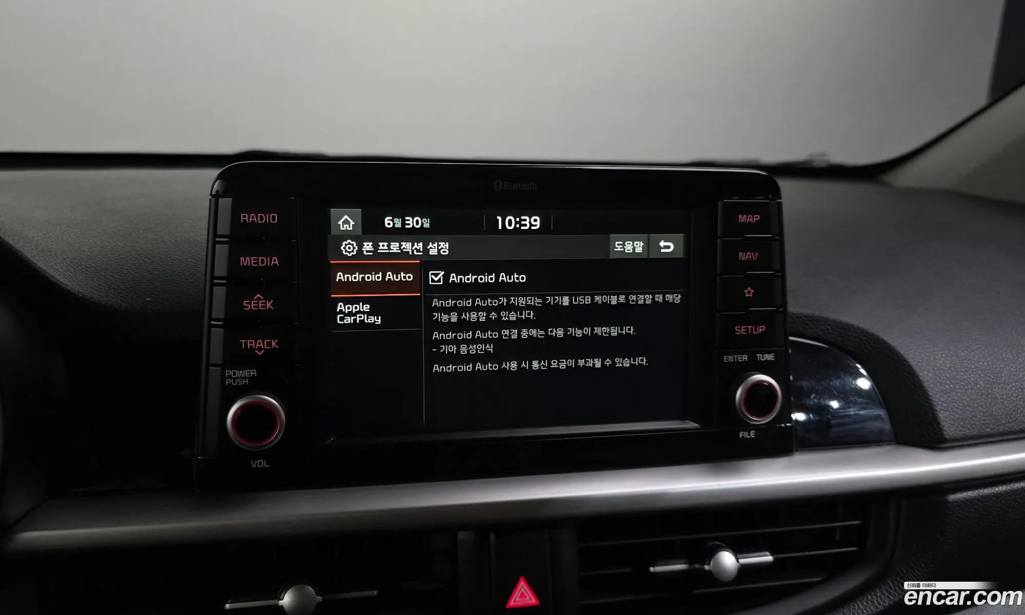 Kia Morning 2019 — 9
