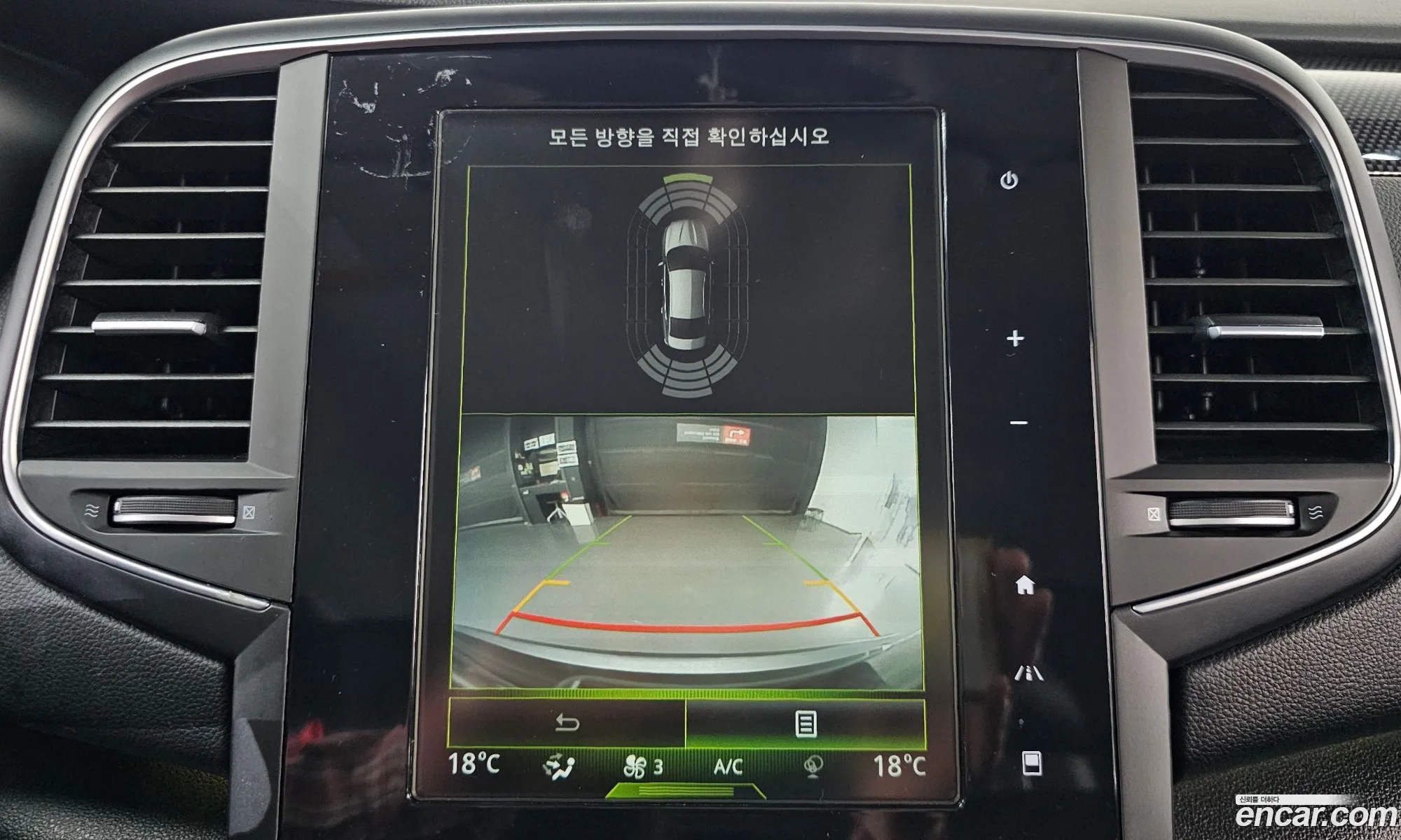 Renault Korea (Samsung) SM6 2017 — 16