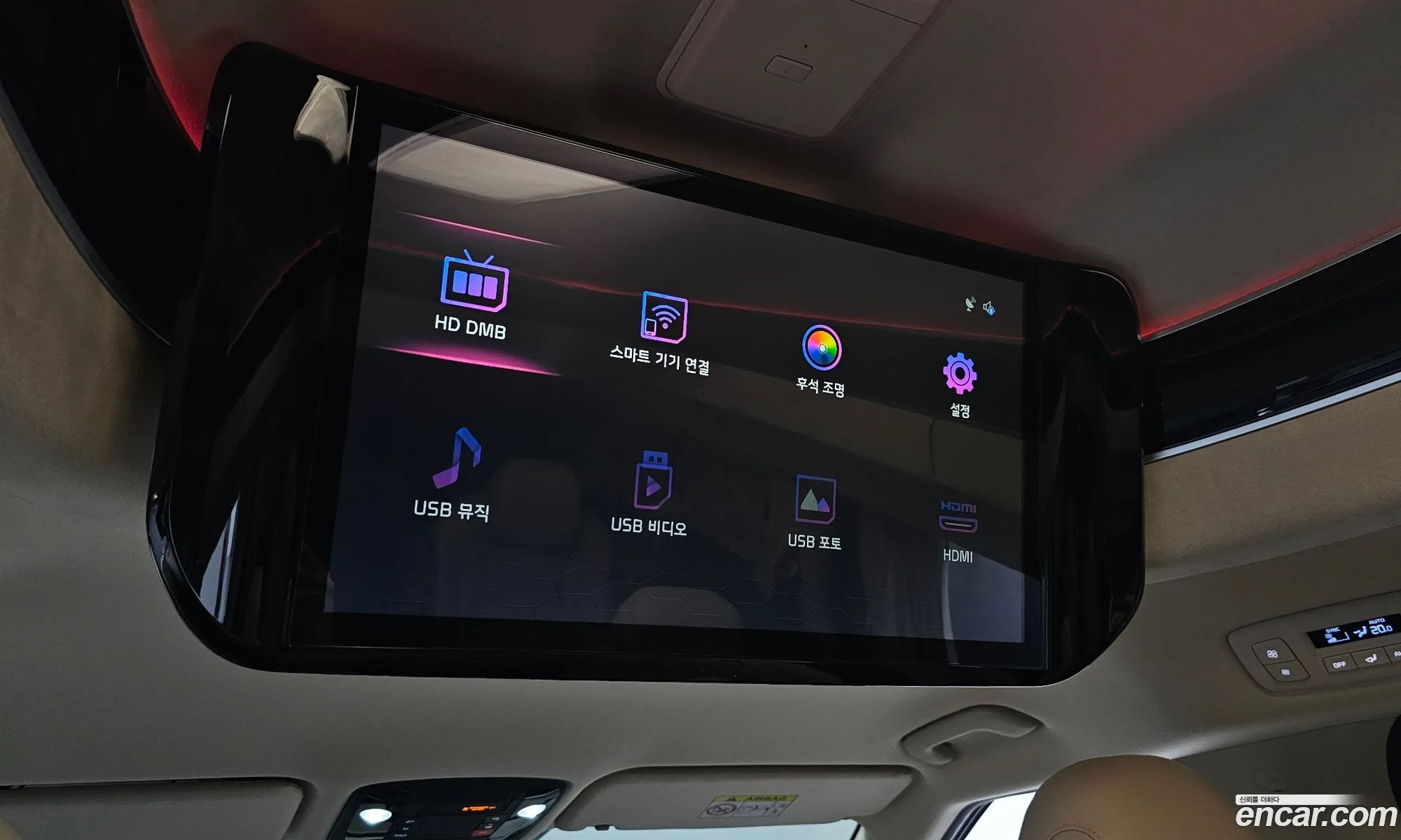 Kia Carnival 2023 — 23