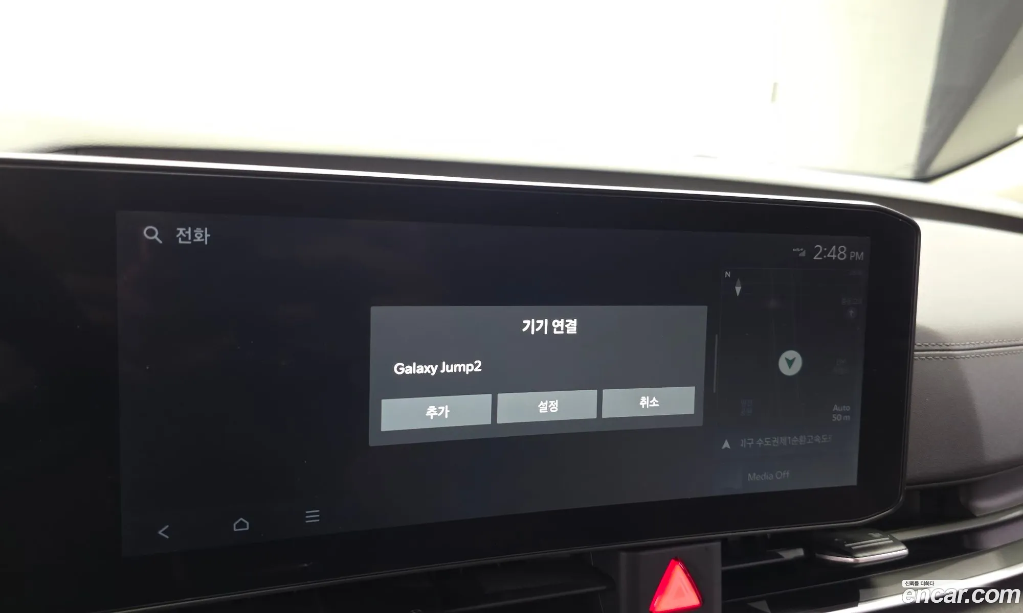 Kia Carnival 2025 — 11