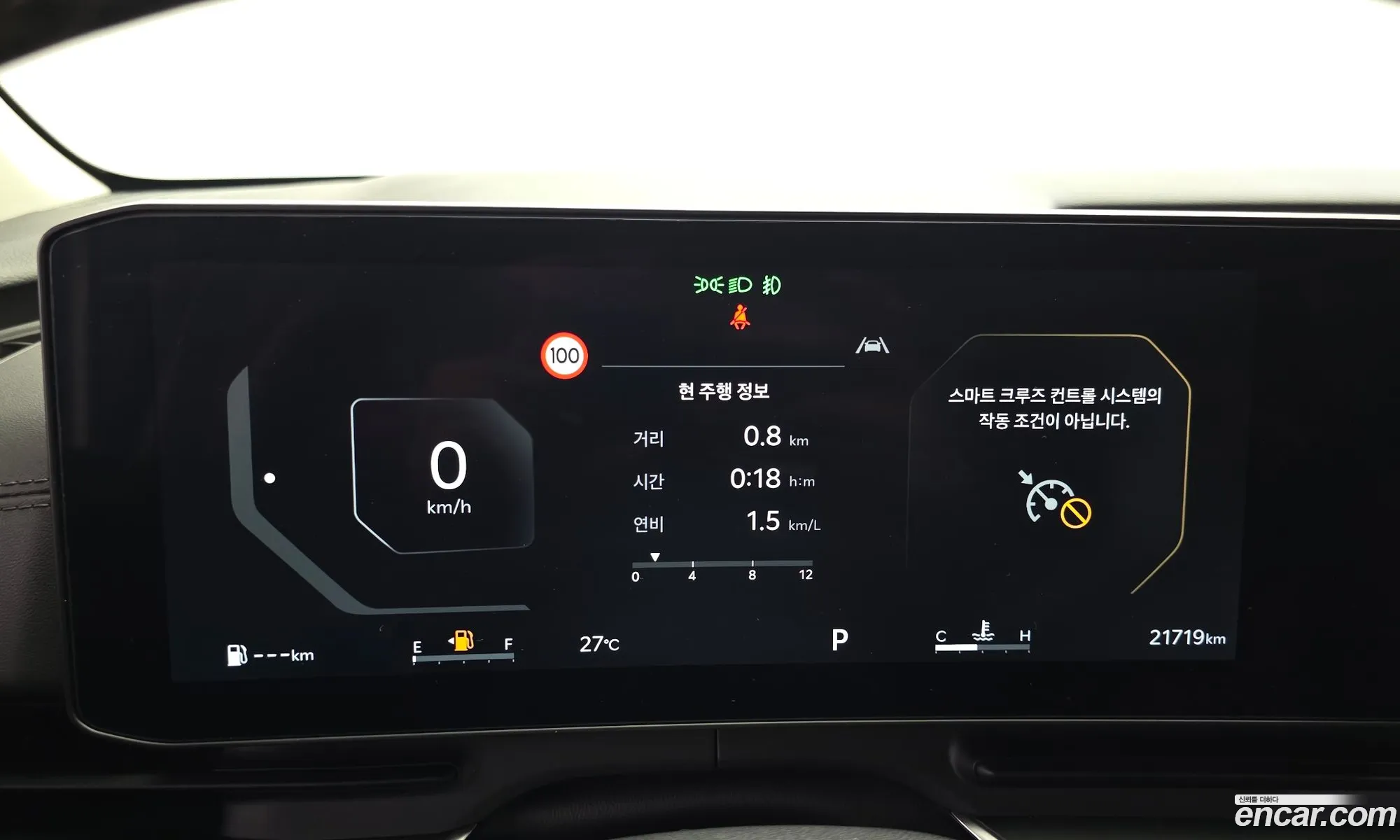 Kia Carnival 2025 — 26