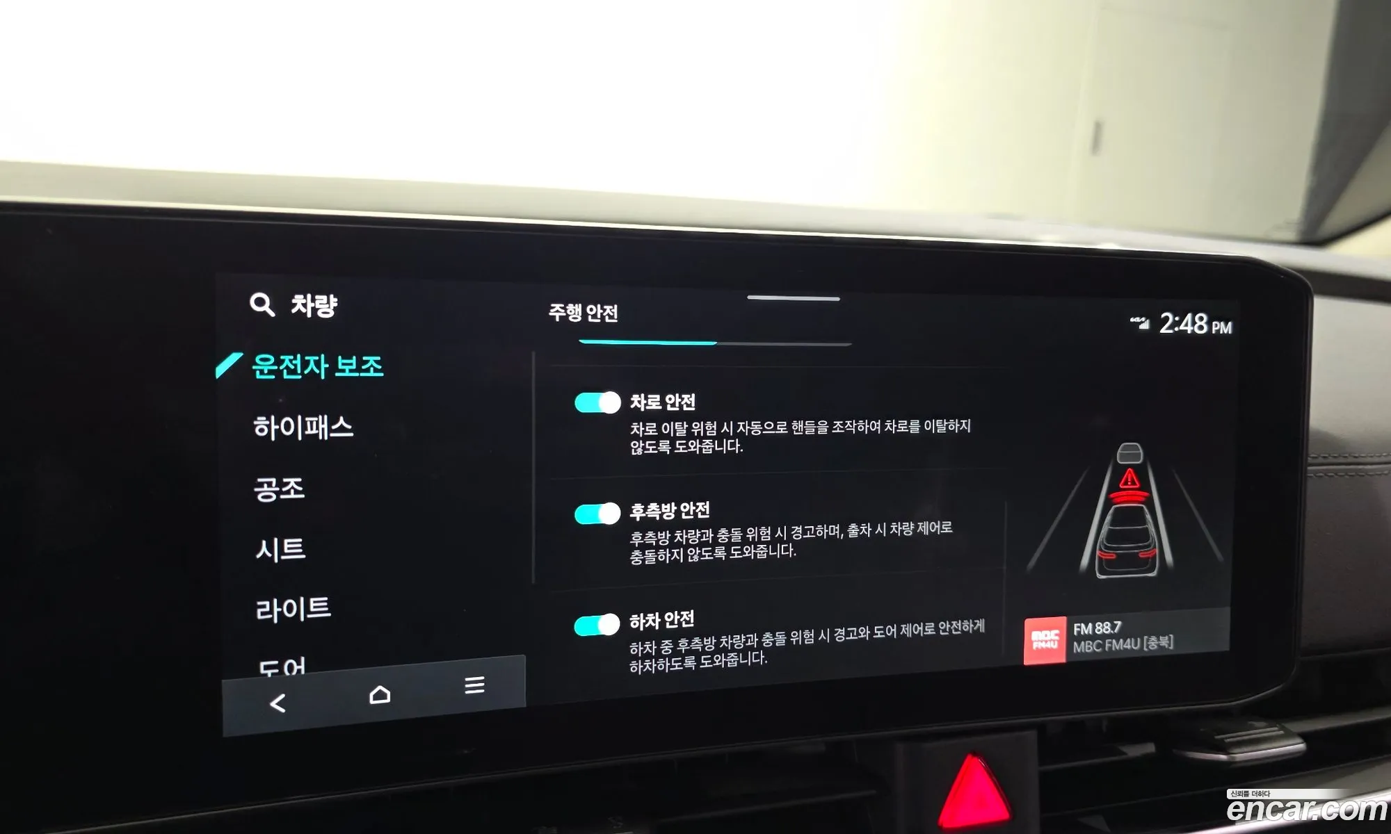 Kia Carnival 2025 — 17