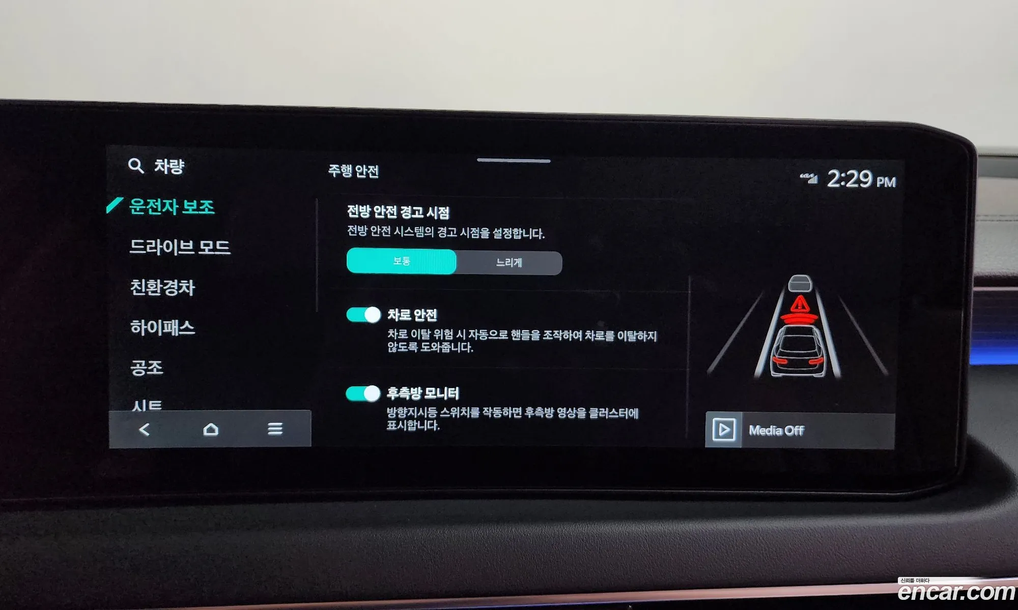 Kia K8 Hybrid 2026 — 4