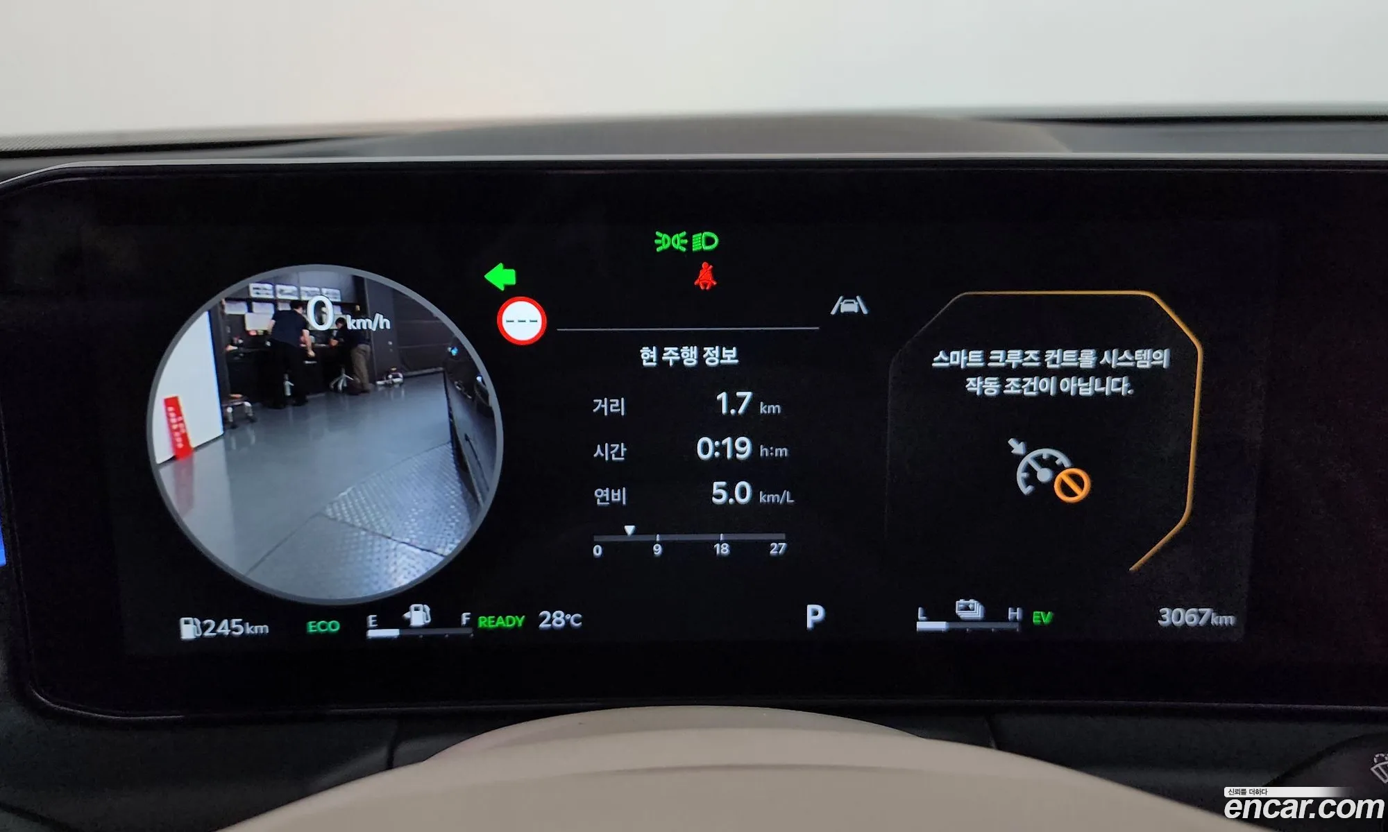 Kia K8 Hybrid 2026 — 32
