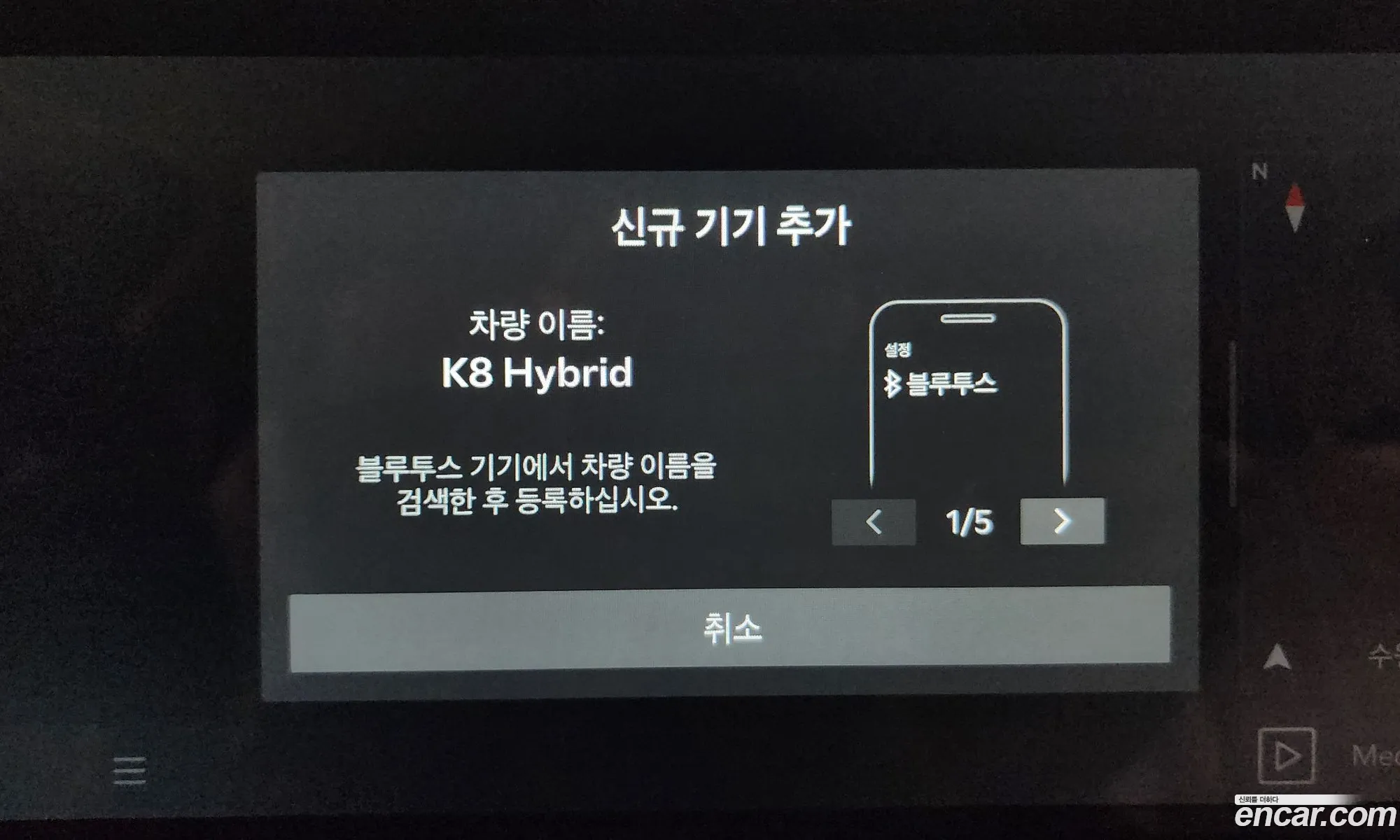 Kia K8 Hybrid 2026 — 26