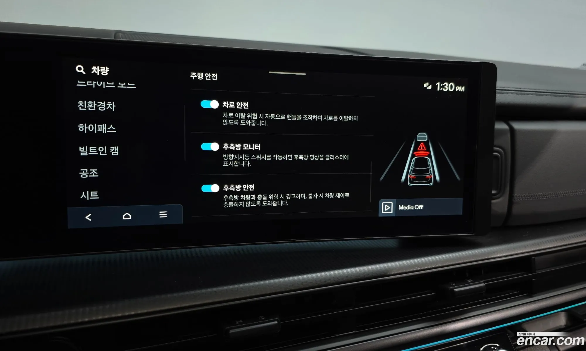 Hyundai Santa Fe 2024 — 19