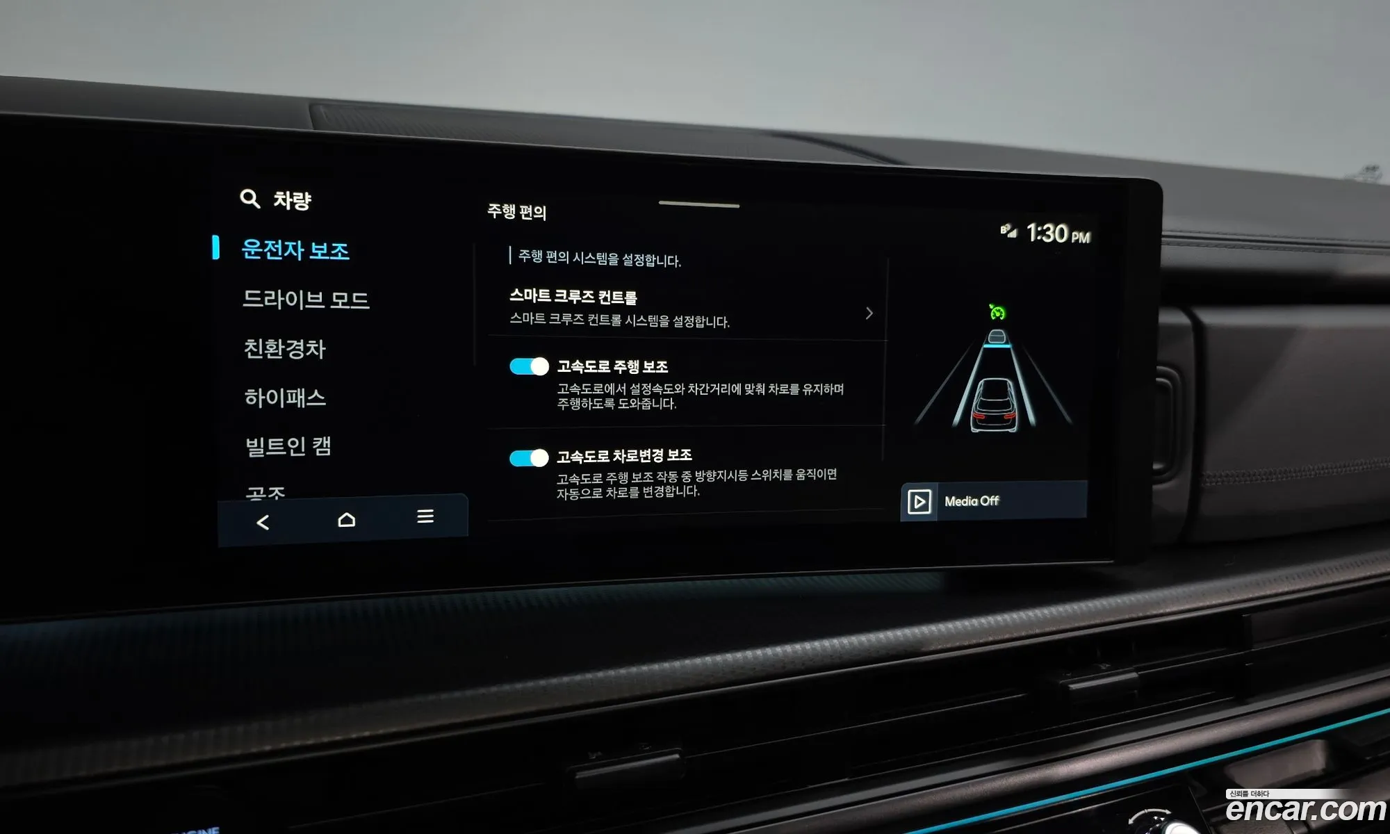 Hyundai Santa Fe 2024 — 37