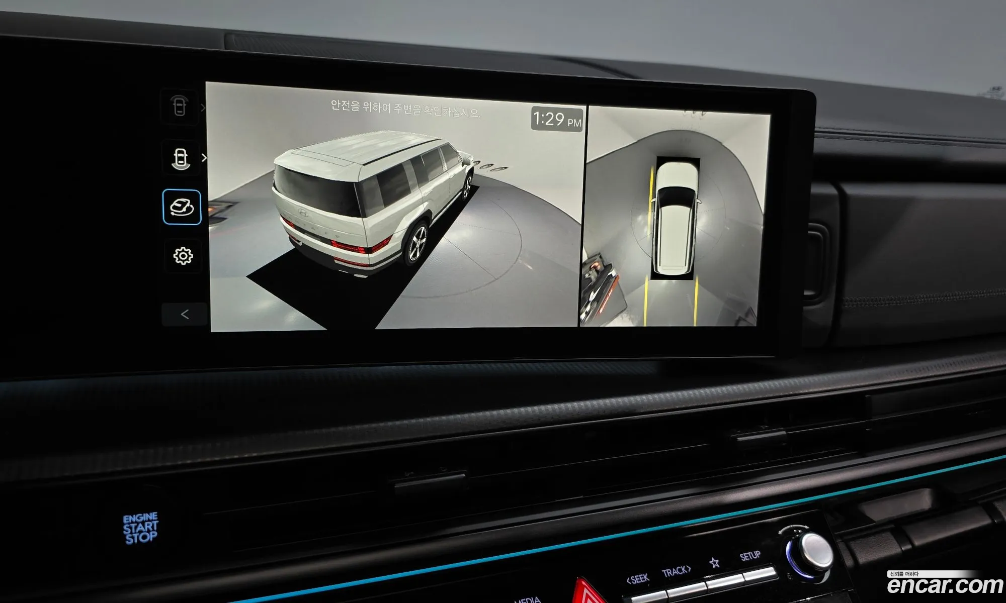 Hyundai Santa Fe 2024 — 35