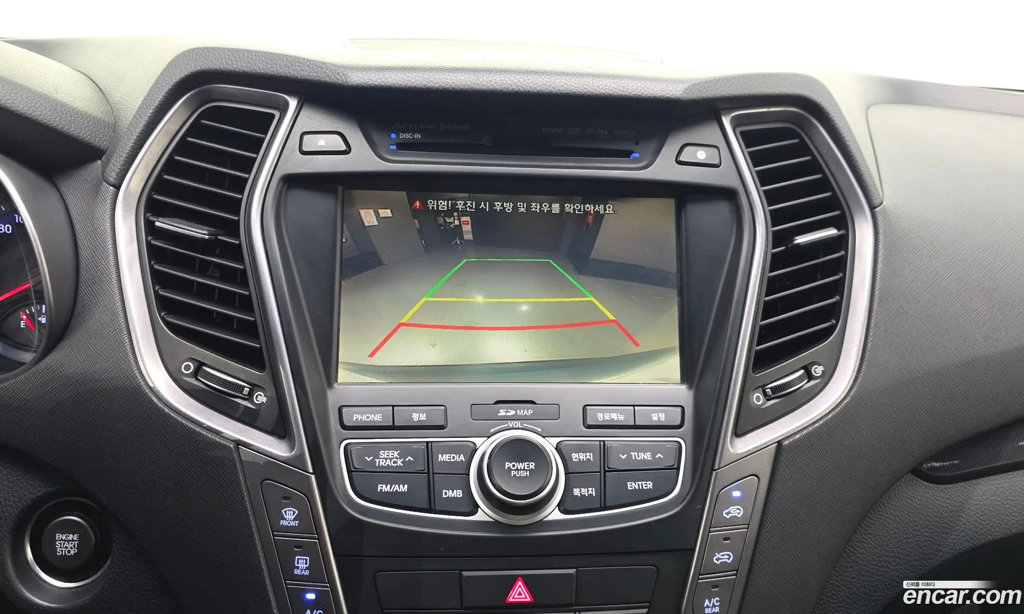 Hyundai Santa Fe DM 2014 — 9