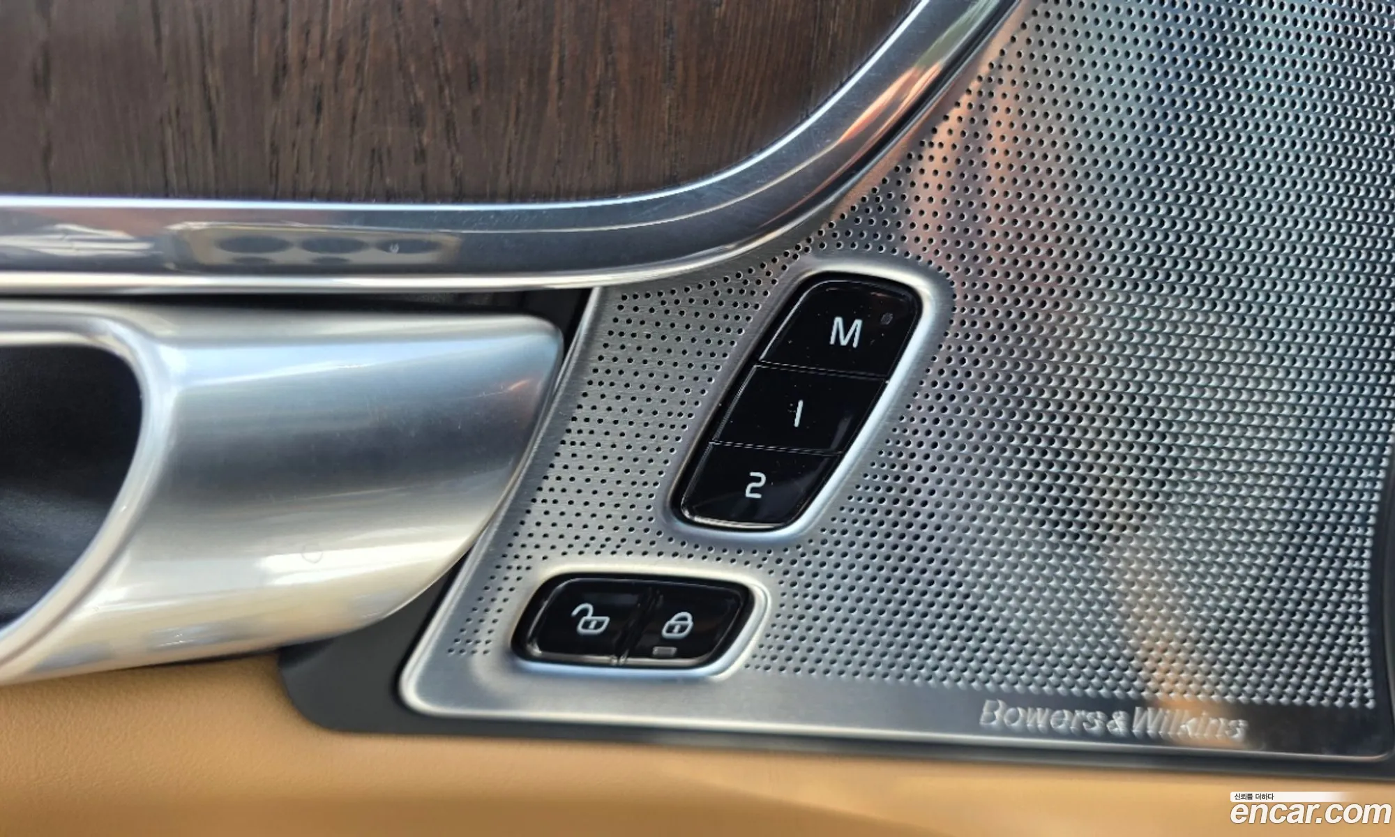 Volvo S90 2023 — 14