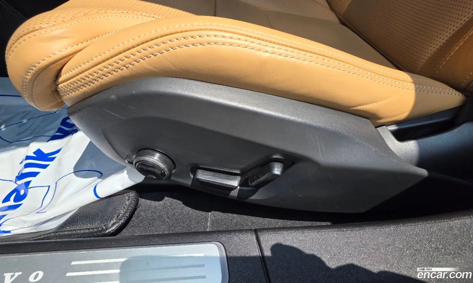 Volvo S90 2023 — 12