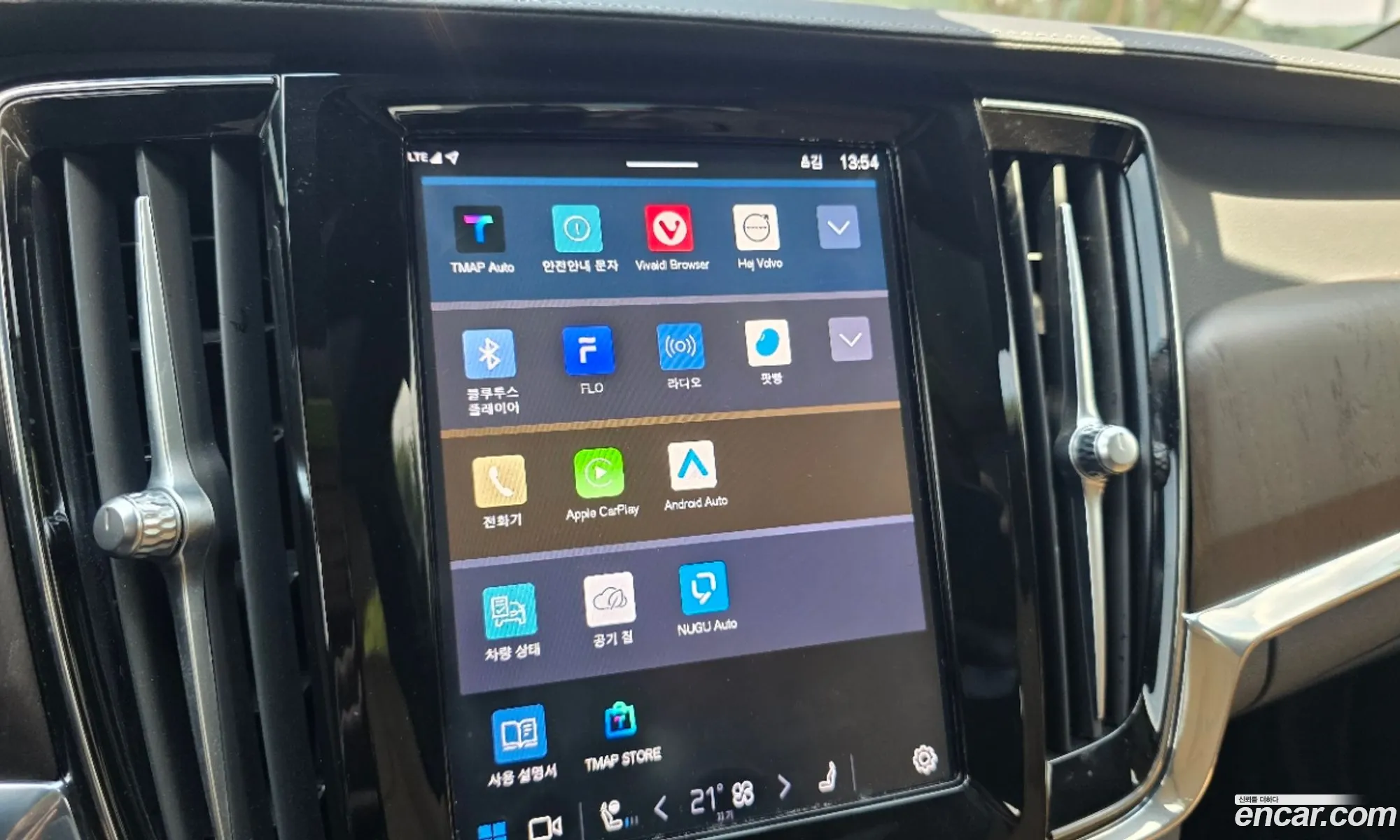 Volvo S90 2023 — 19
