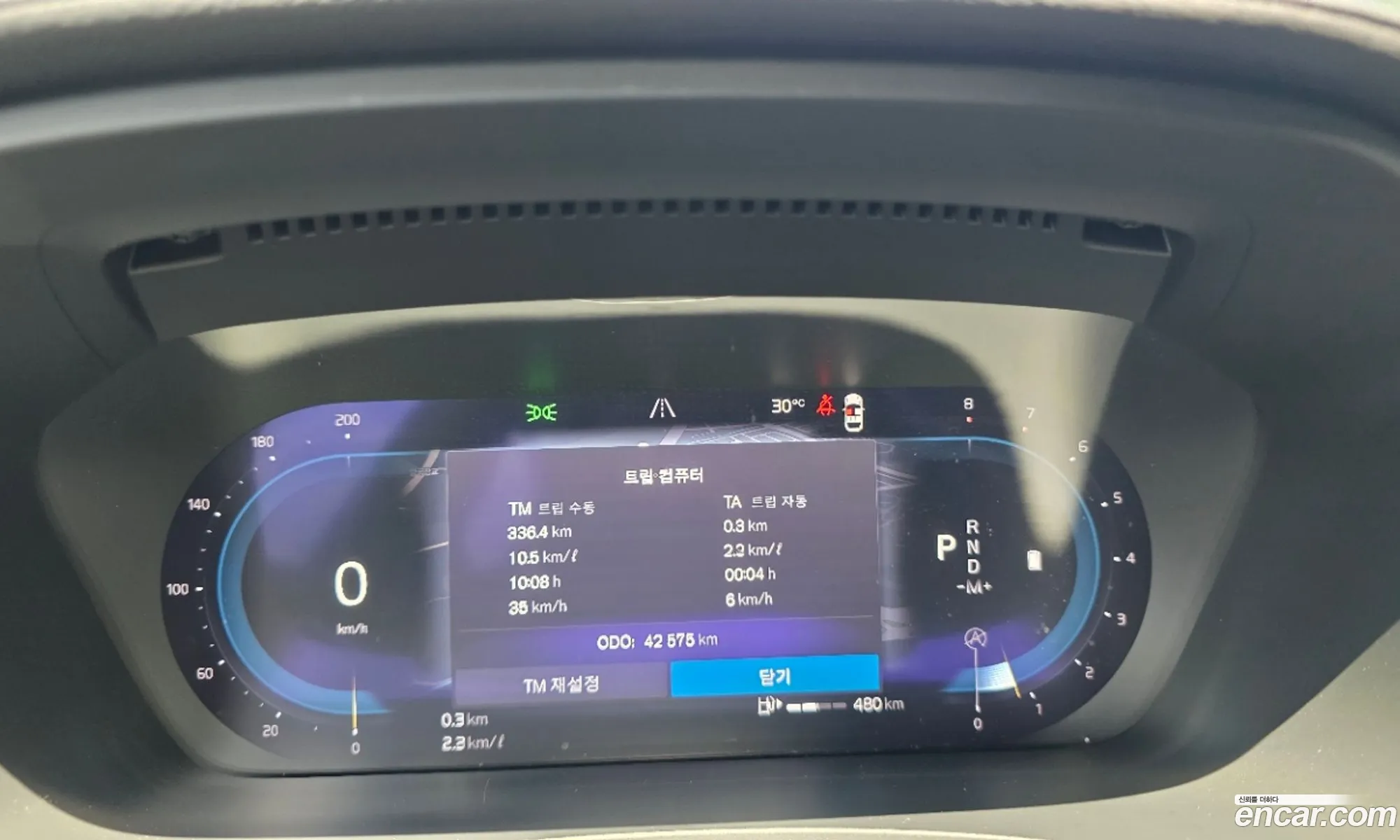 Volvo S90 2023 — 4