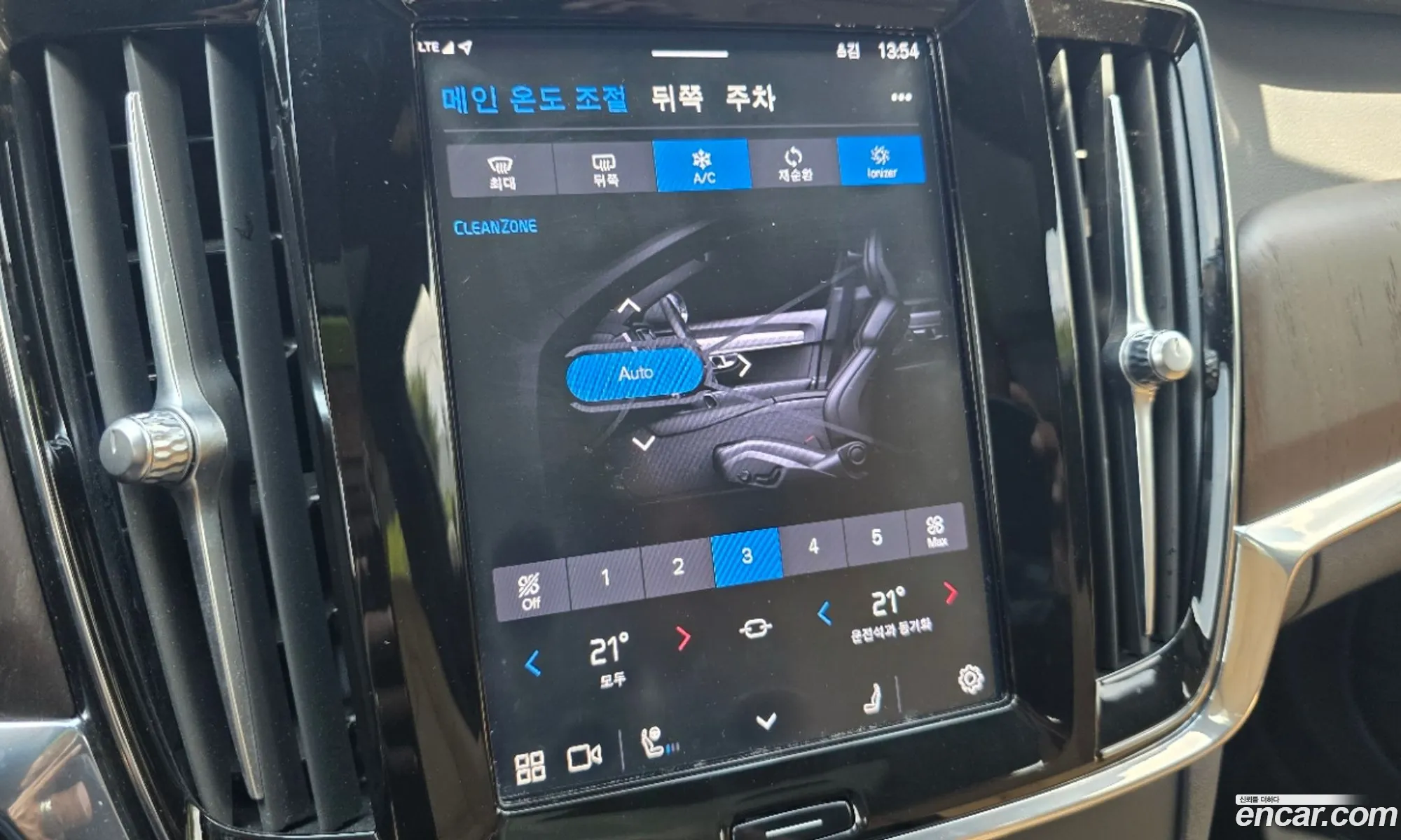 Volvo S90 2023 — 9