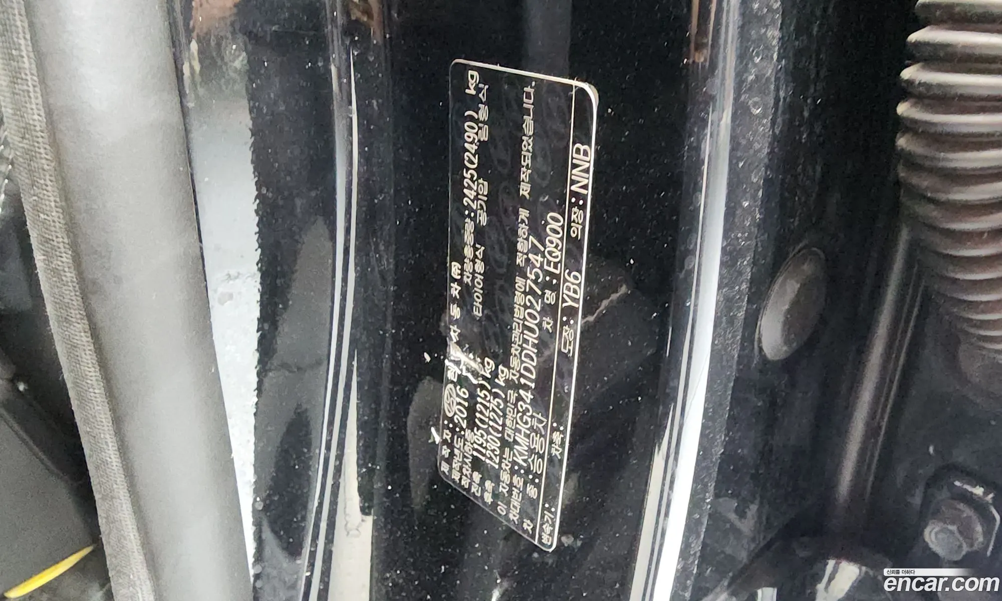Genesis EQ900 2016 — 38