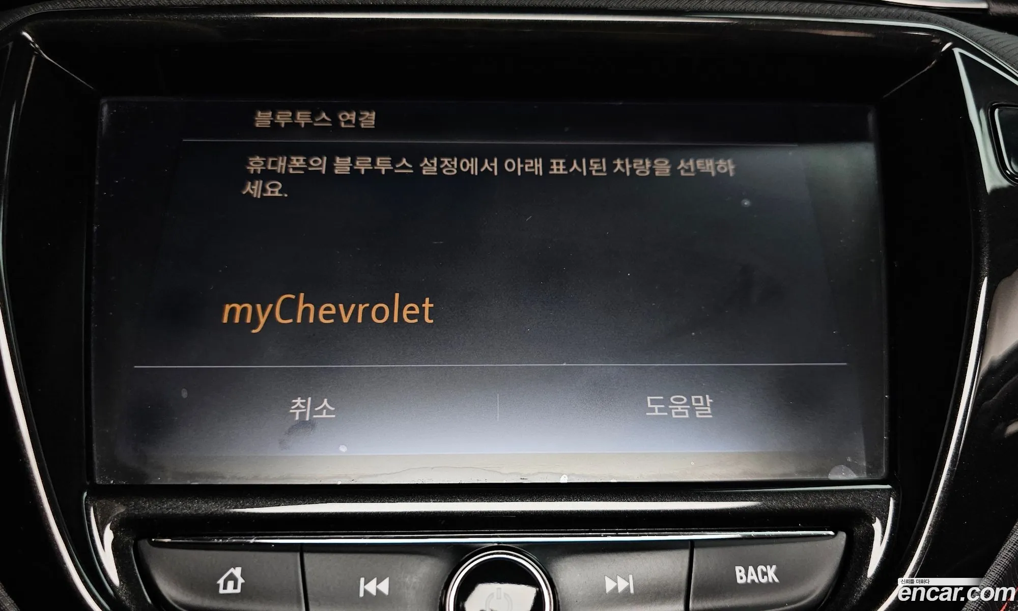 Chevrolet (GM Daewoo) Trailblazer 2022 — 33